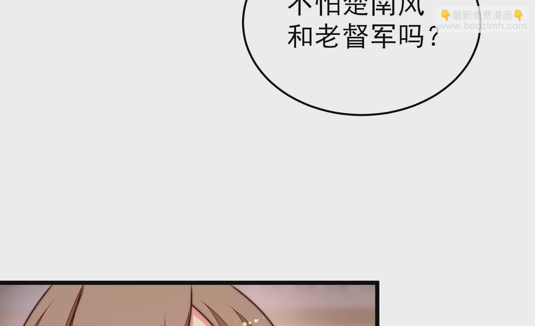 第307话 野种26