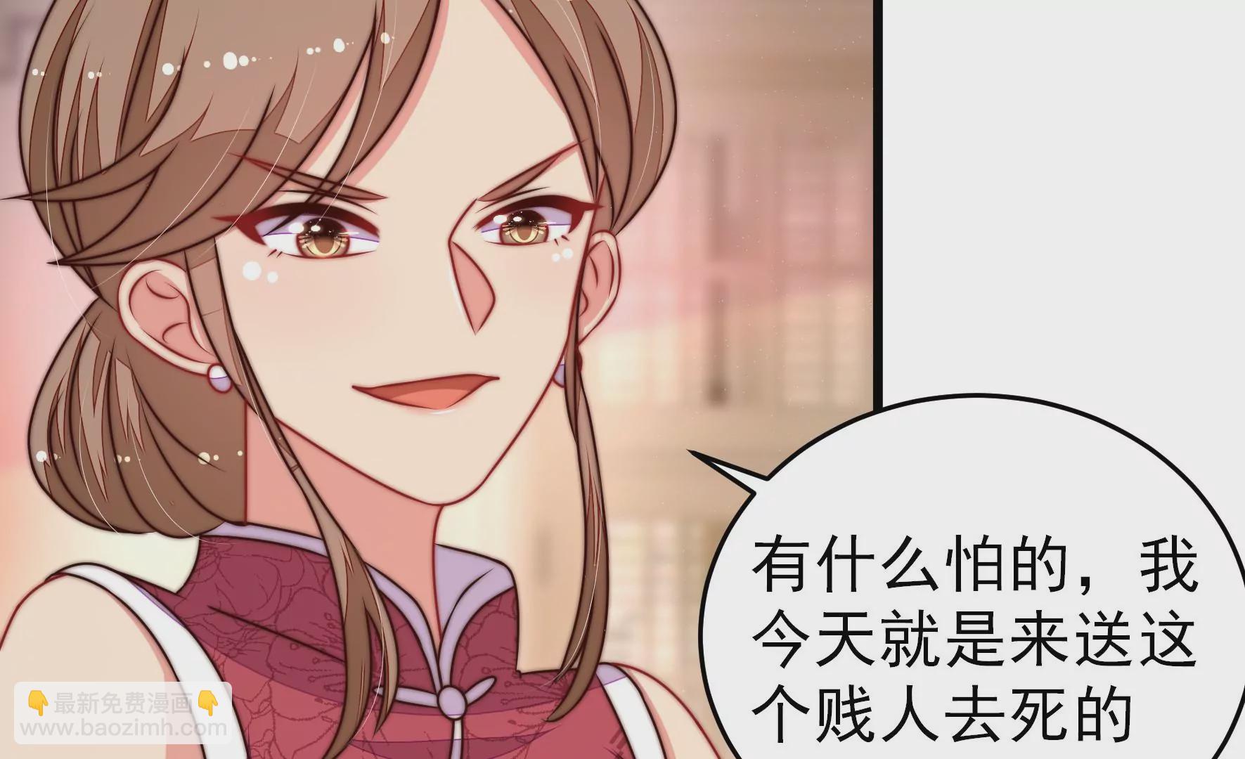 第307话 野种27