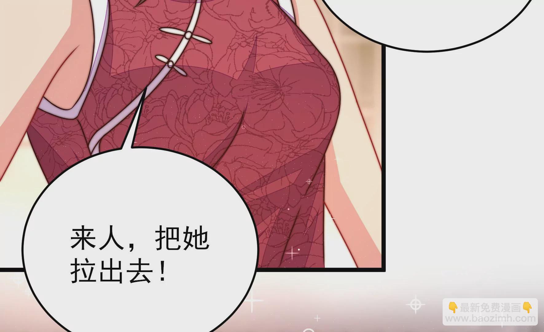 第307话 野种28