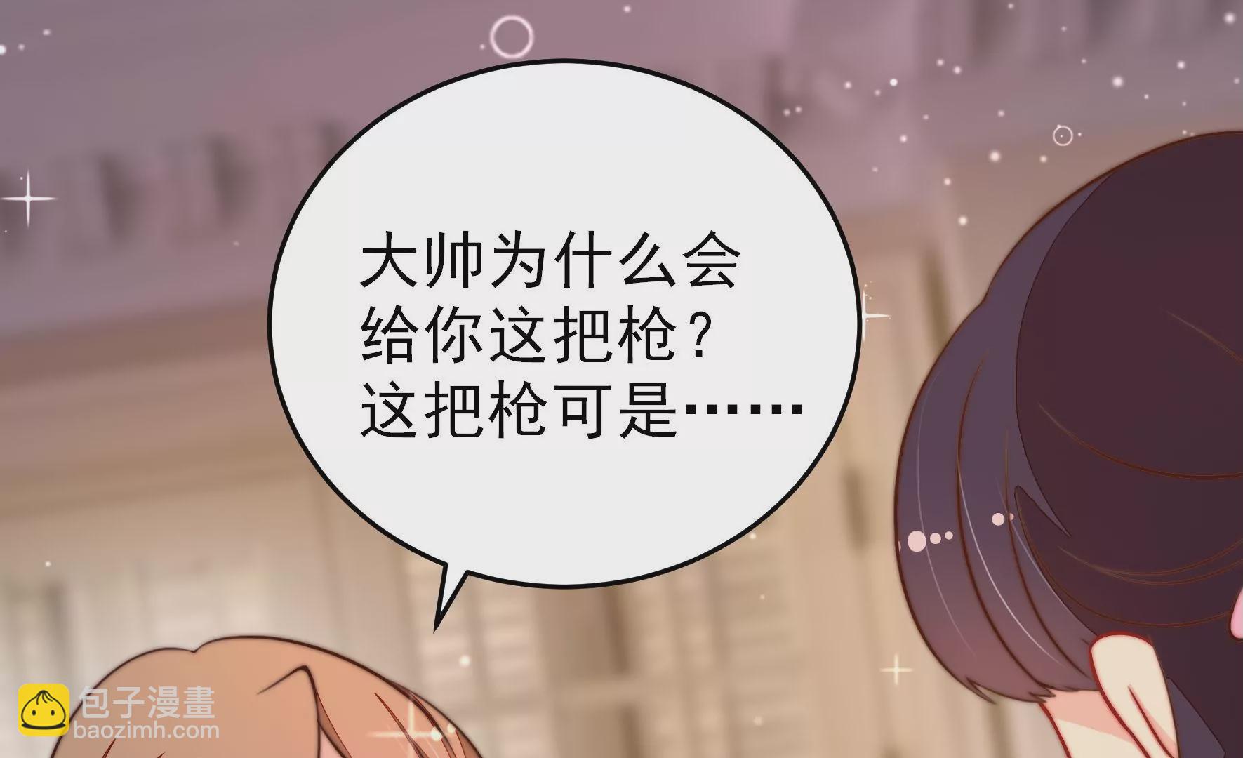 第307话 野种38