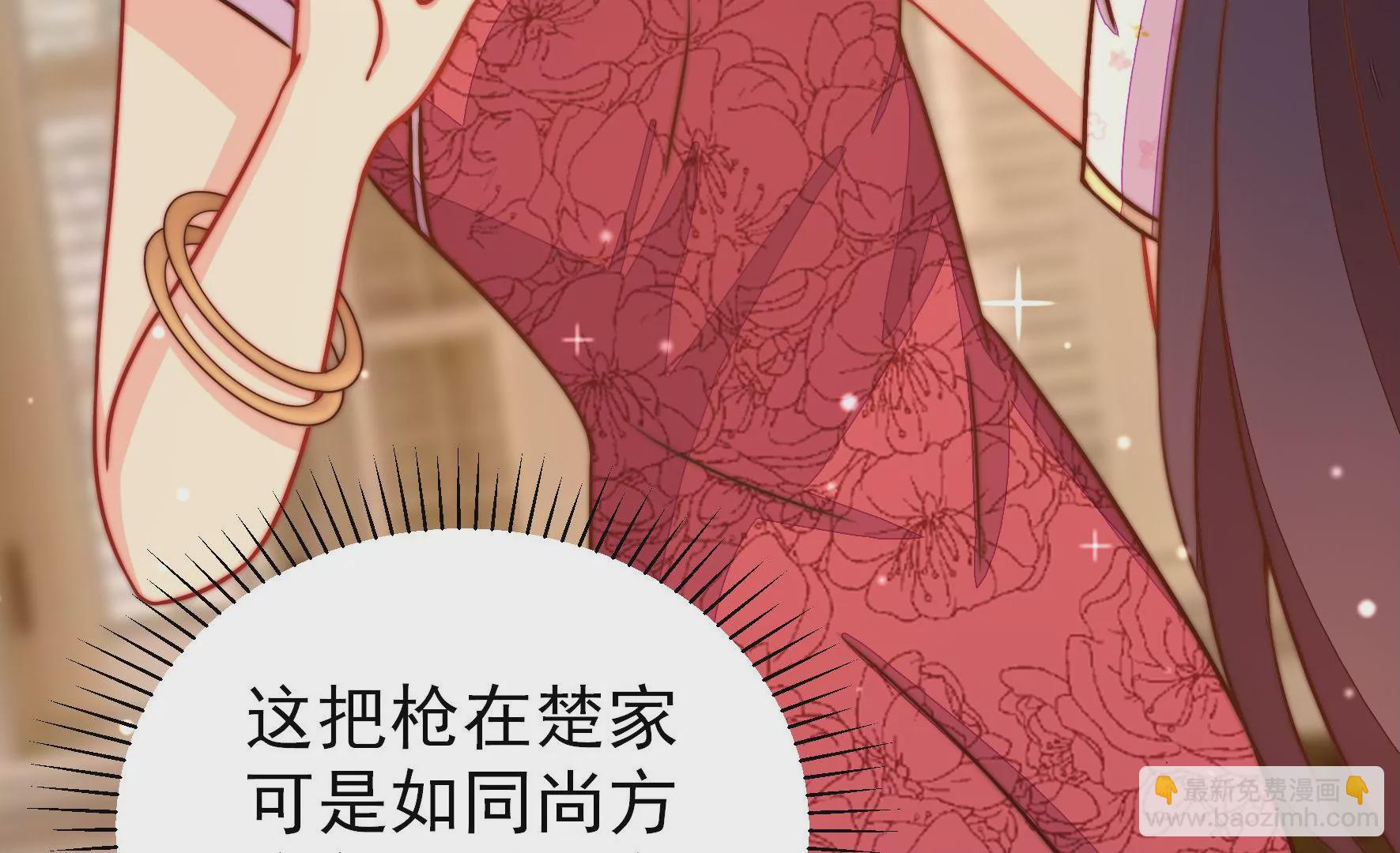 第307话 野种40