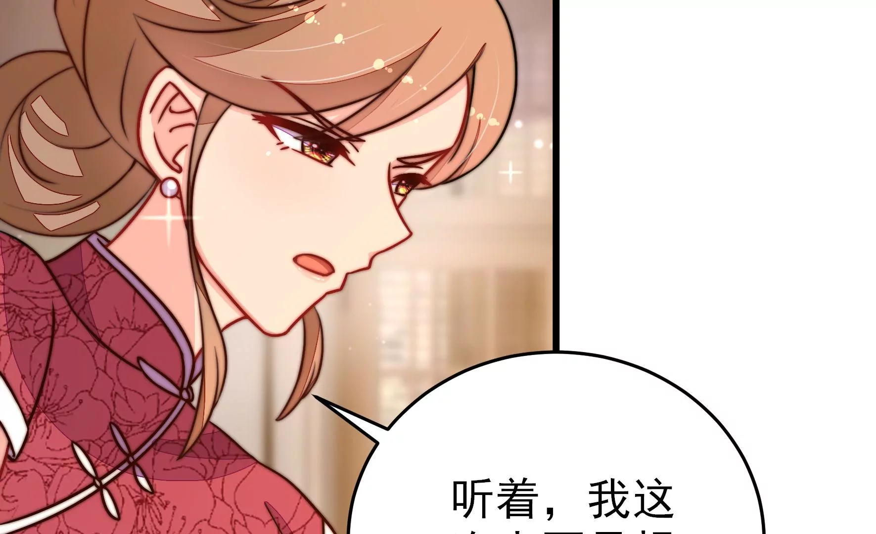 第307话 野种42