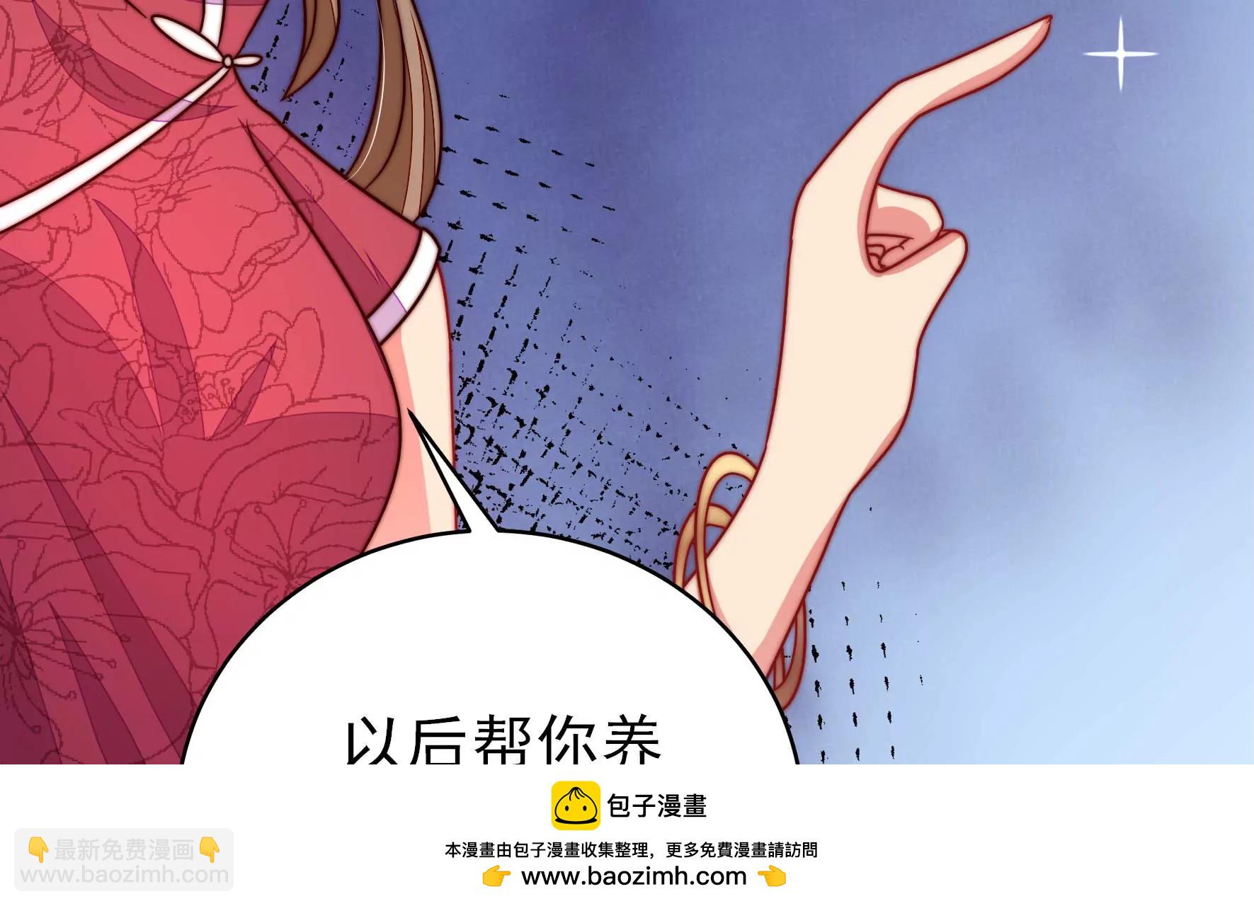 第307话 野种49