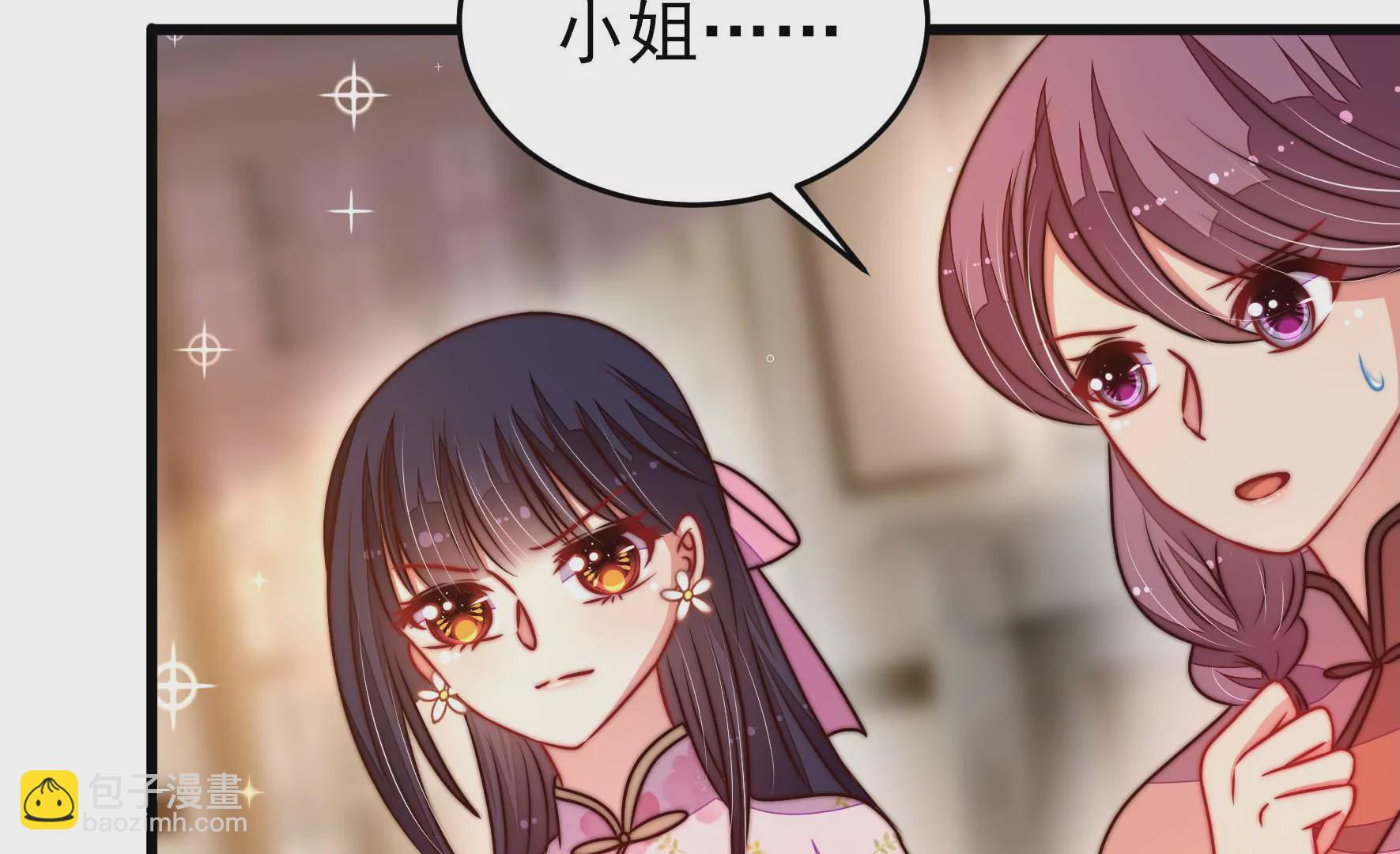 第307话 野种55