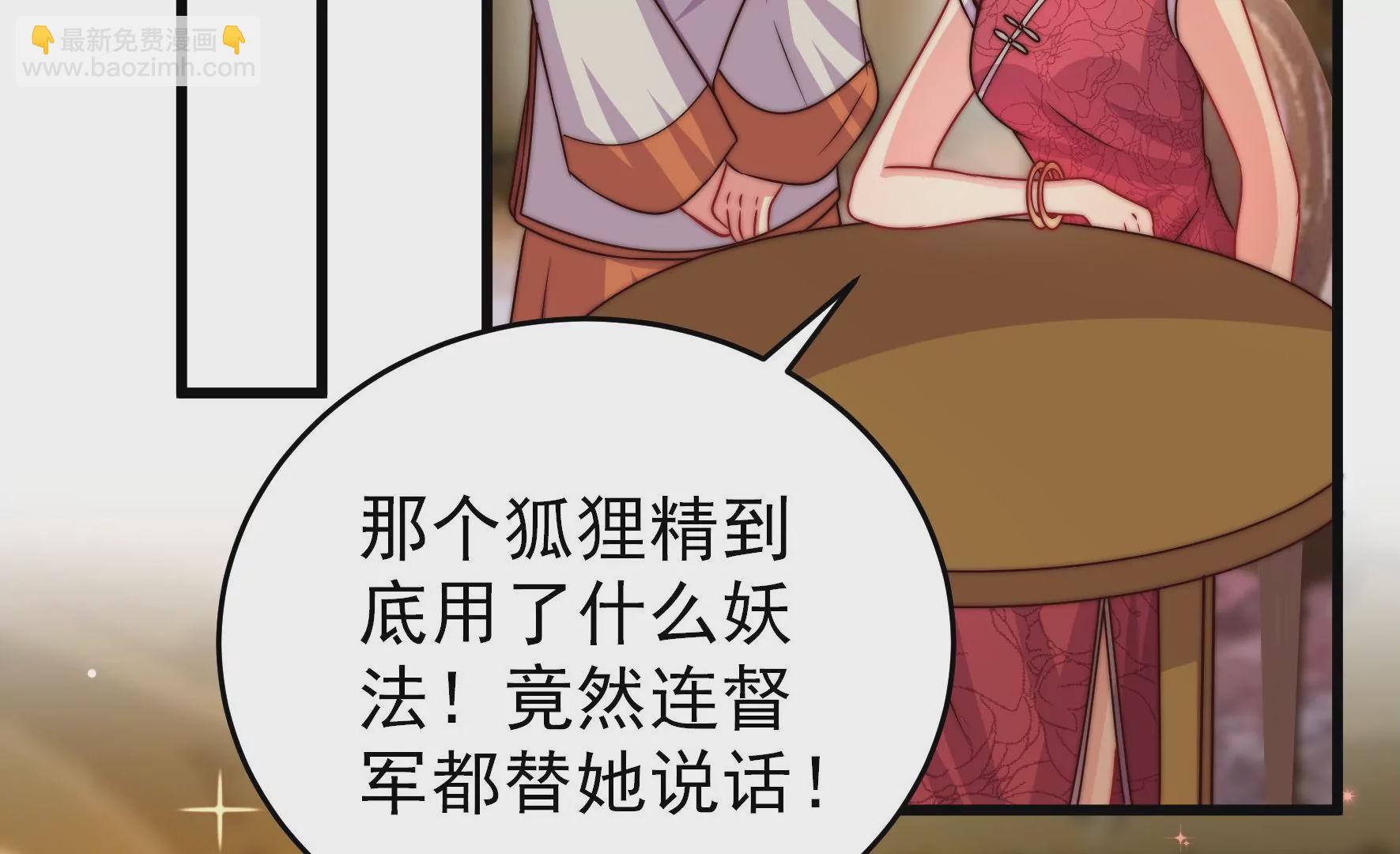 第307话 野种6