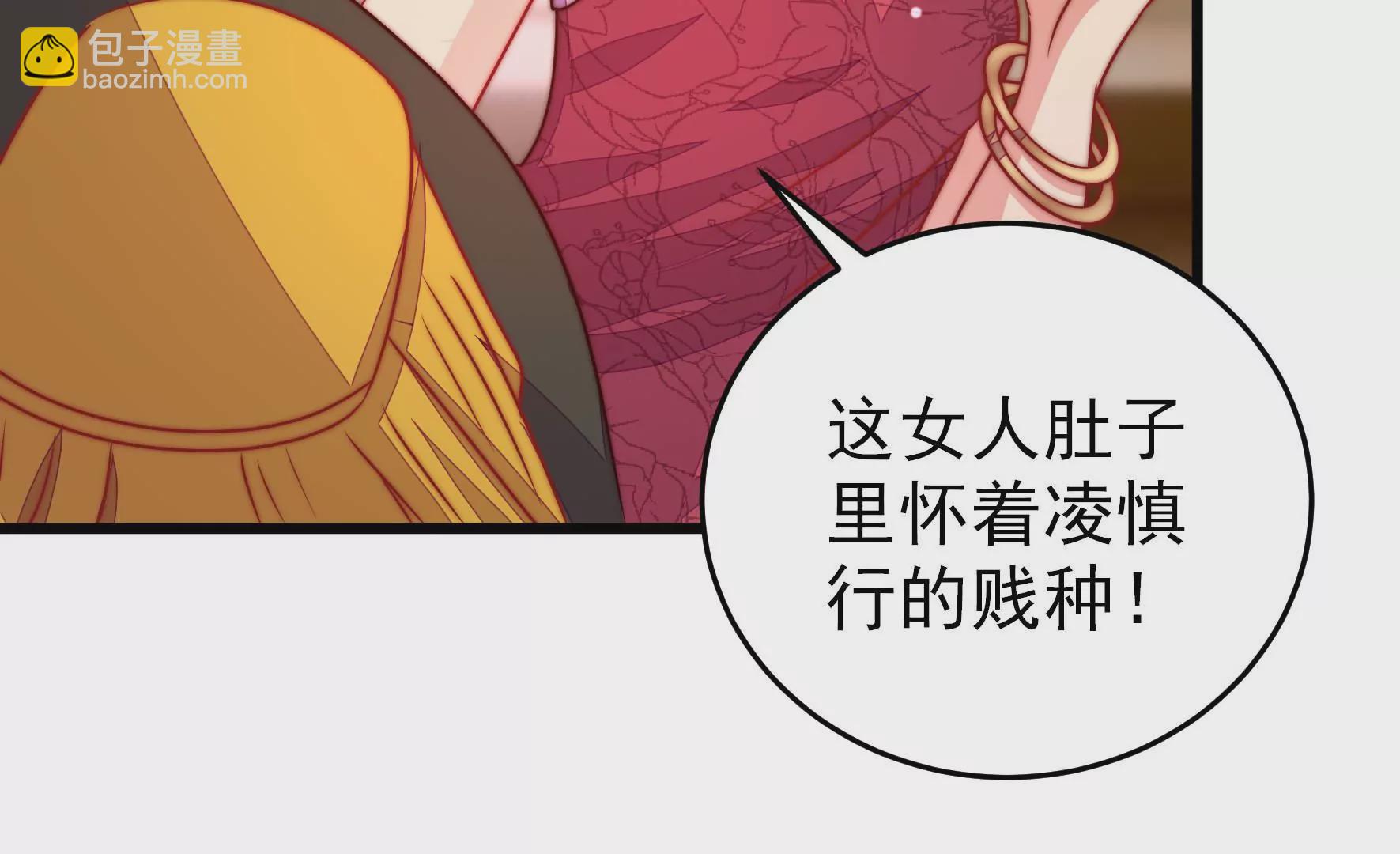第307话 野种61