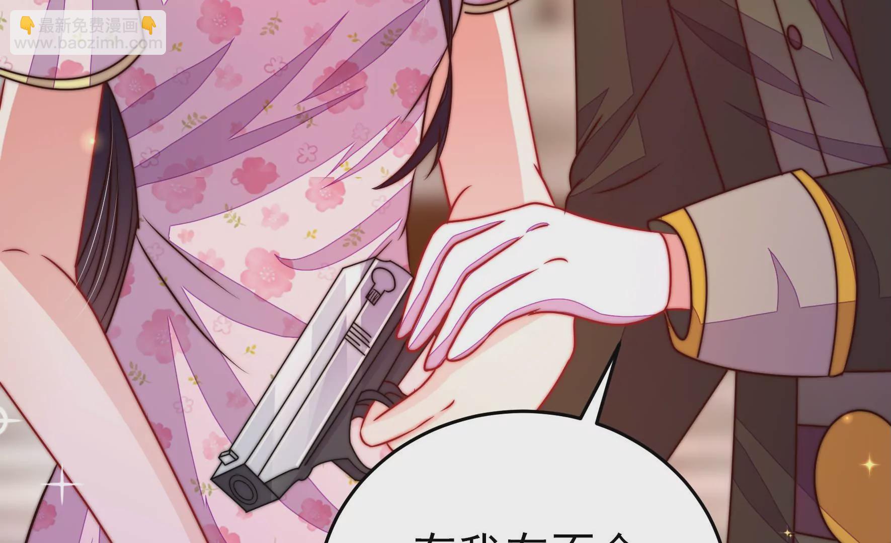 第307话 野种66