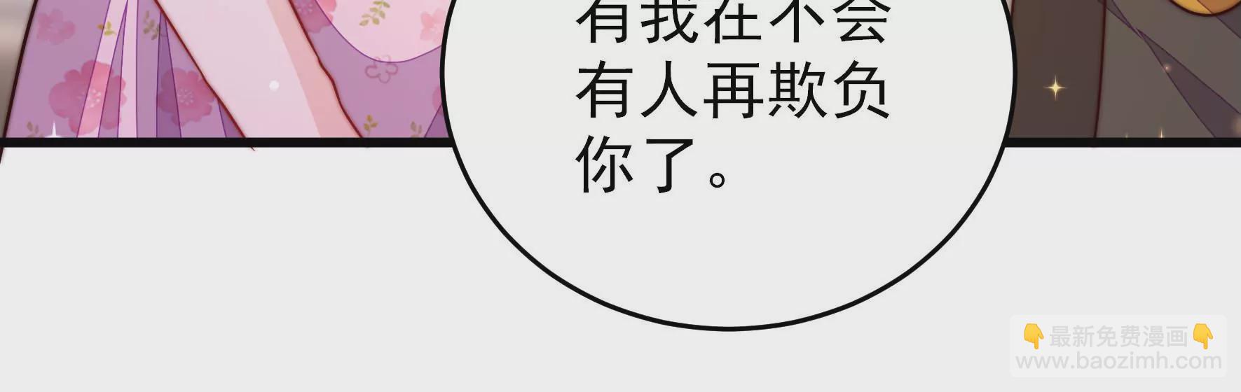 第307话 野种67