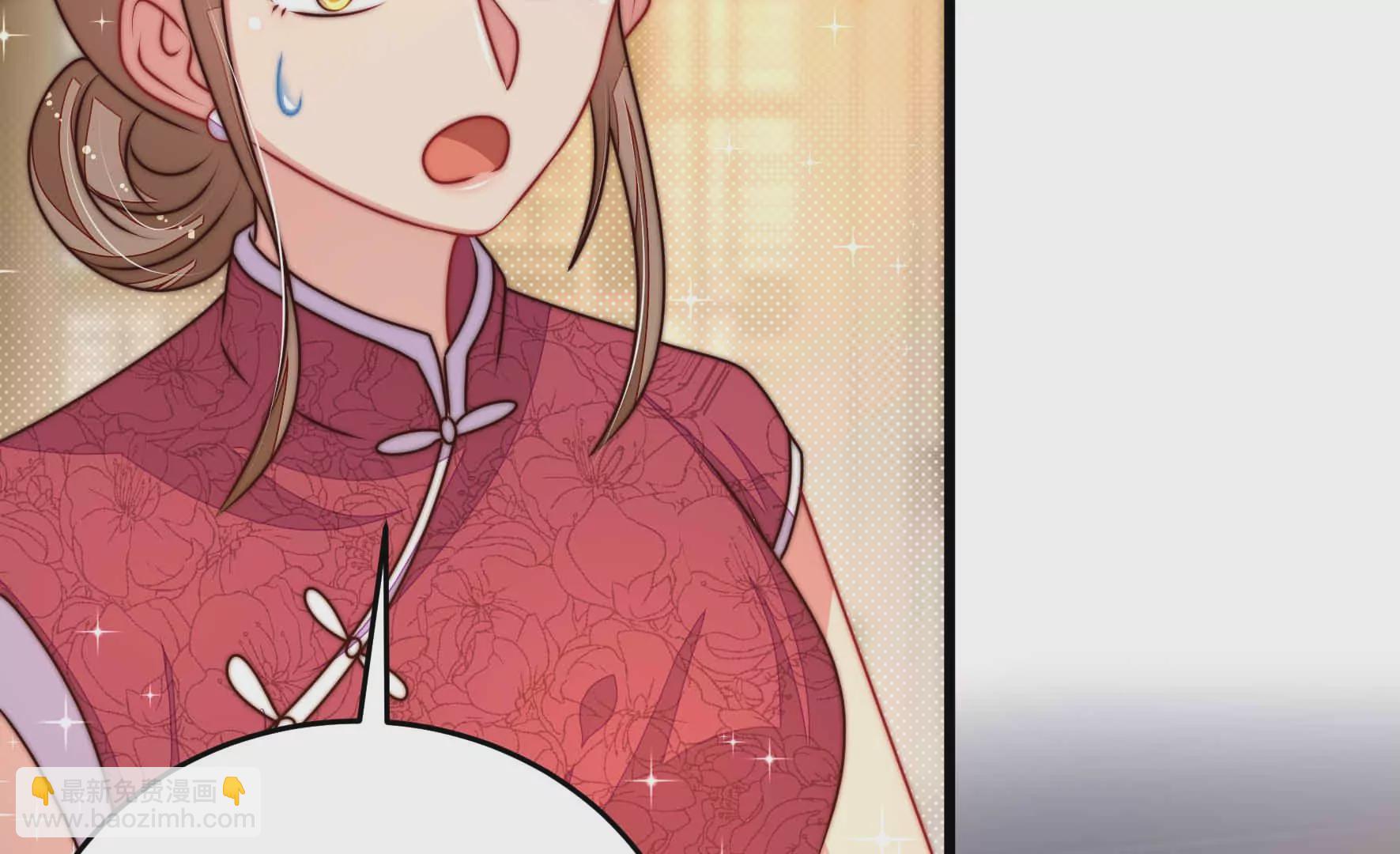 第307话 野种77