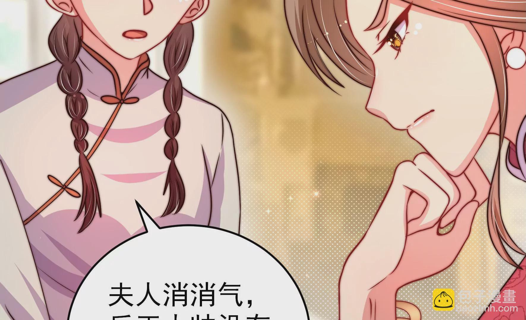 第307话 野种8