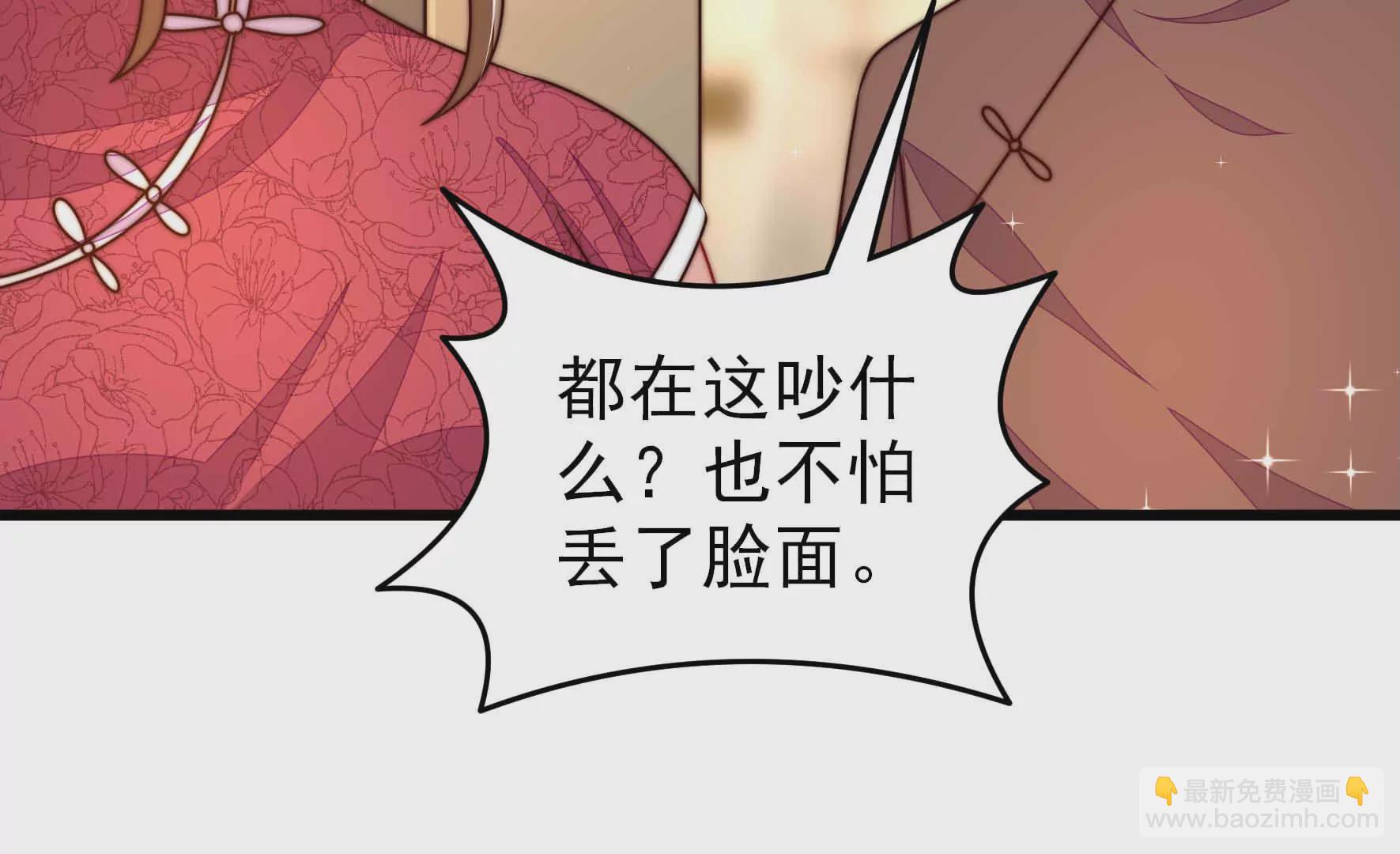 第307话 野种80