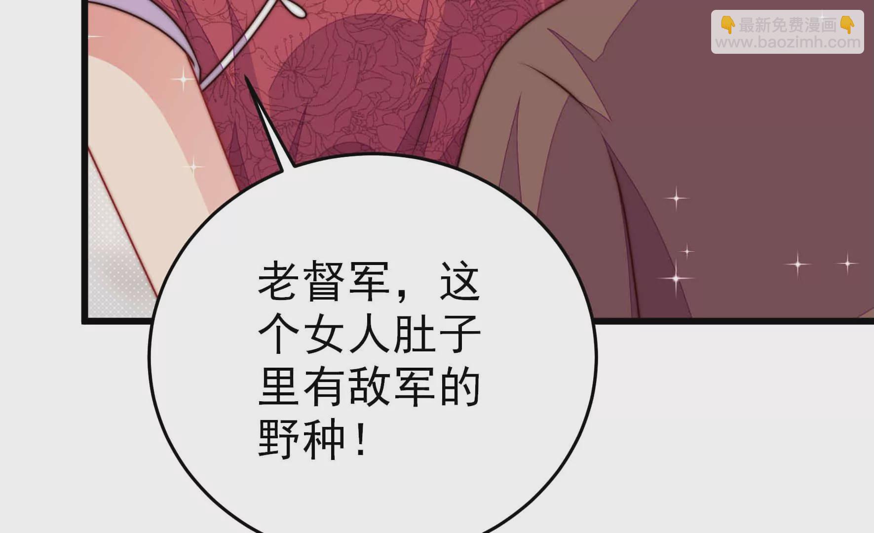 第307话 野种83