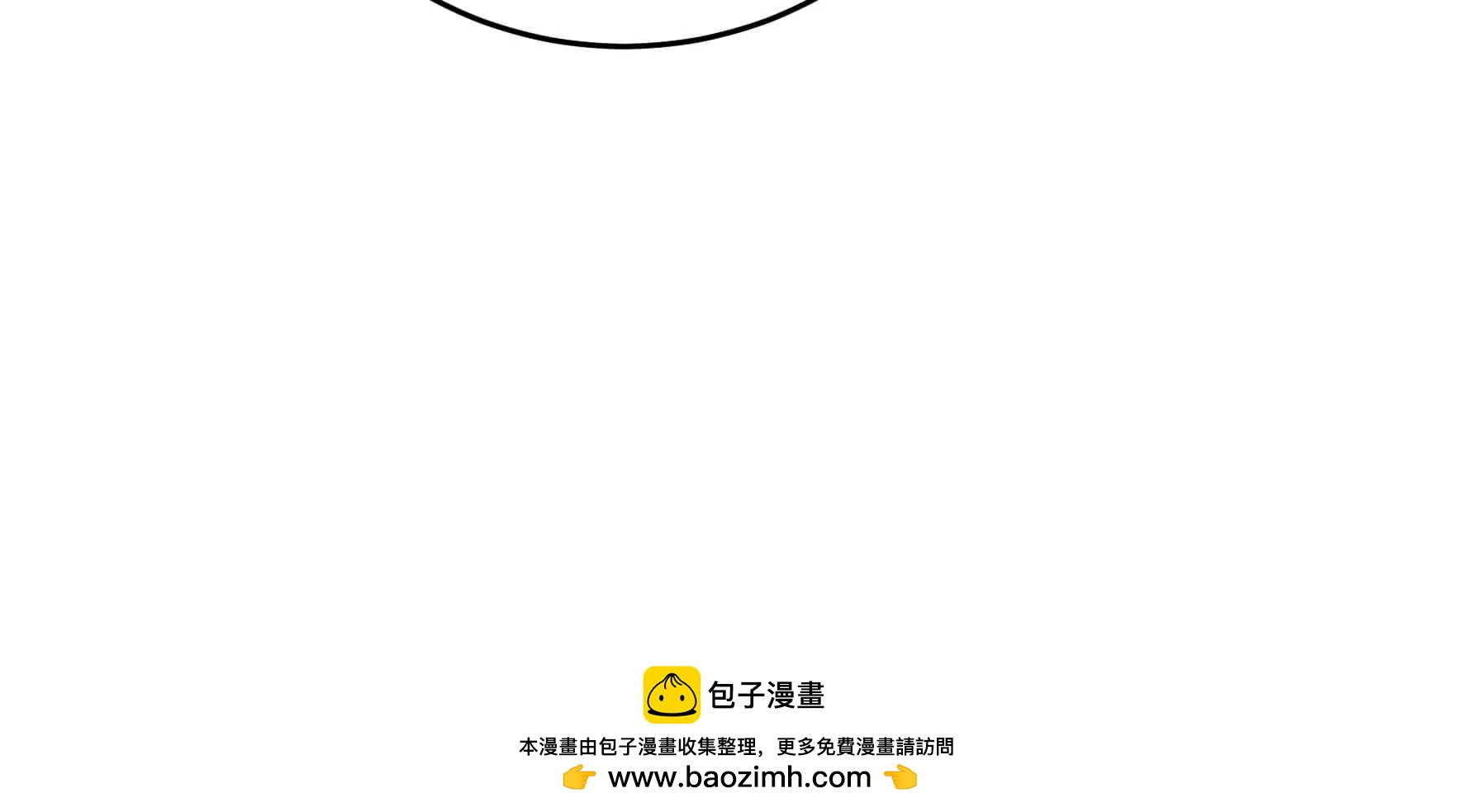 第307话 野种84
