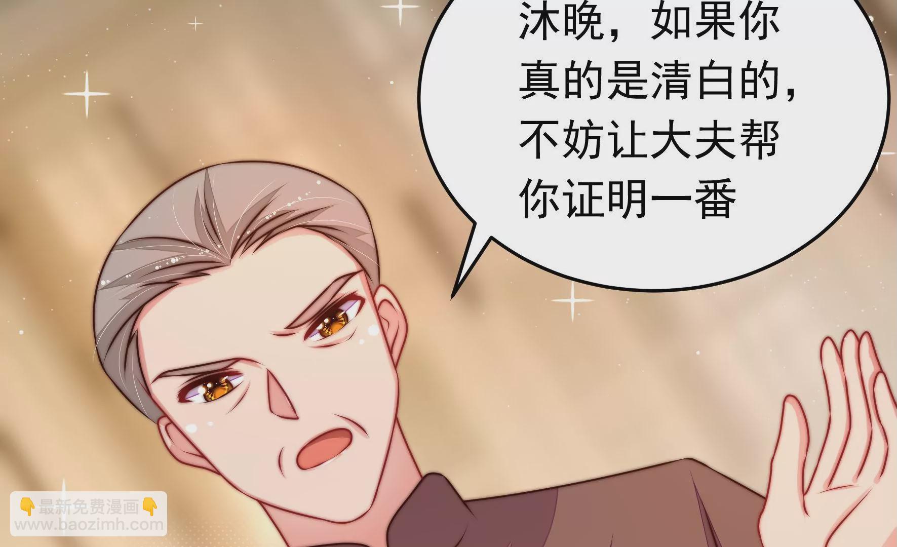 第308话 诊脉11