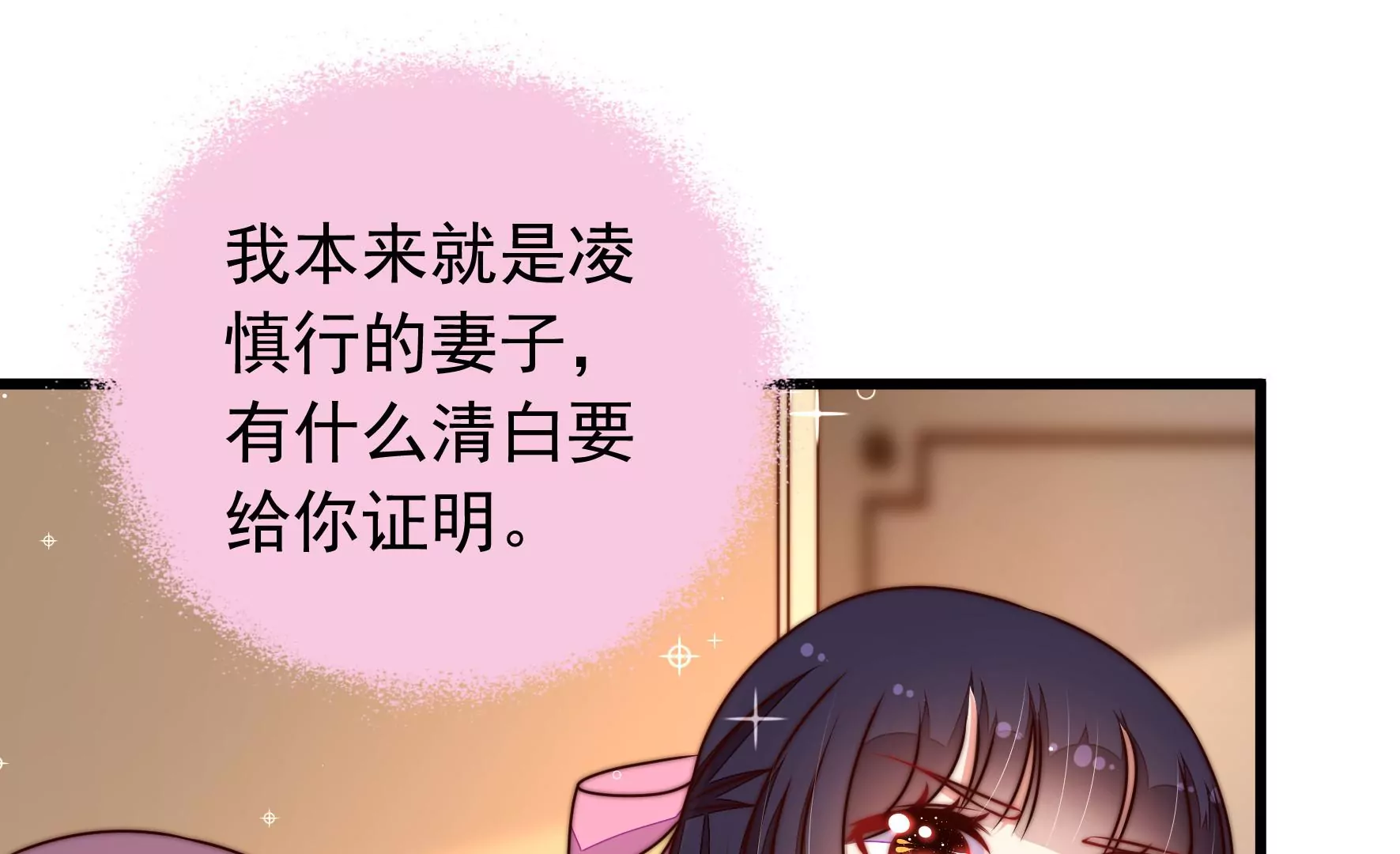 第308话 诊脉15
