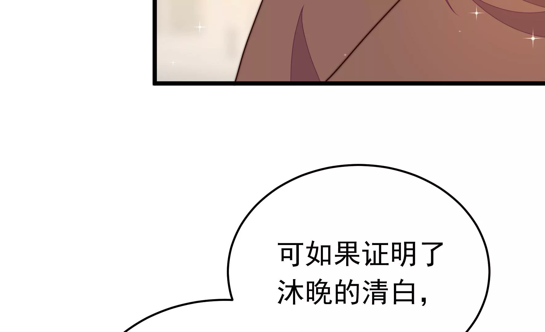 第308话 诊脉27
