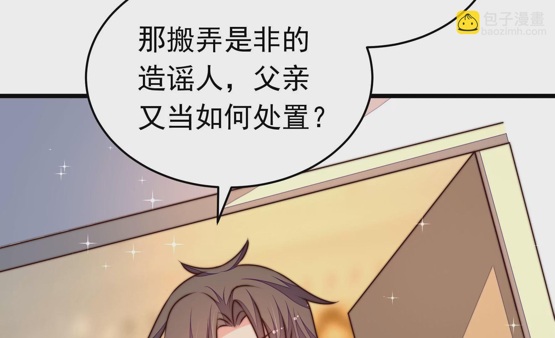 第308话 诊脉28