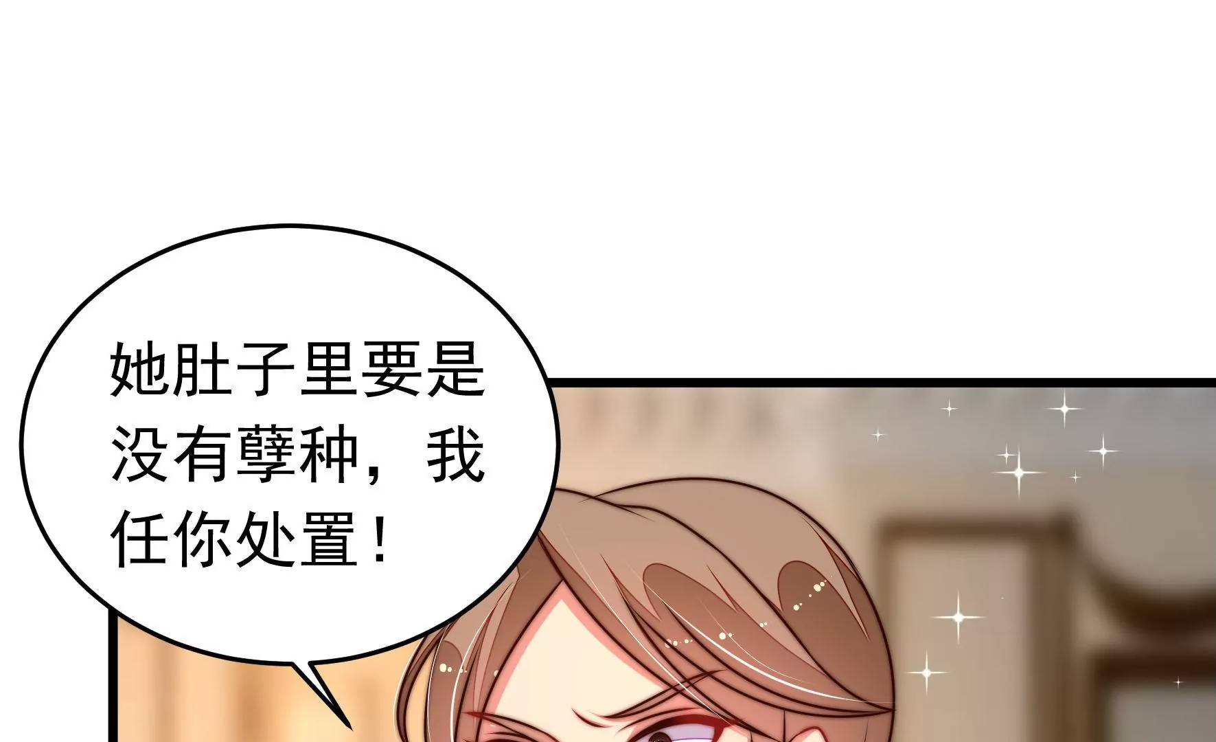 第308话 诊脉32