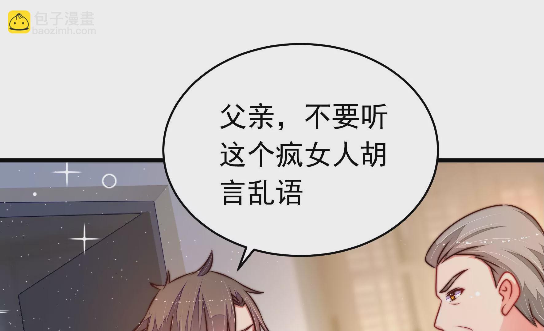 第308话 诊脉5