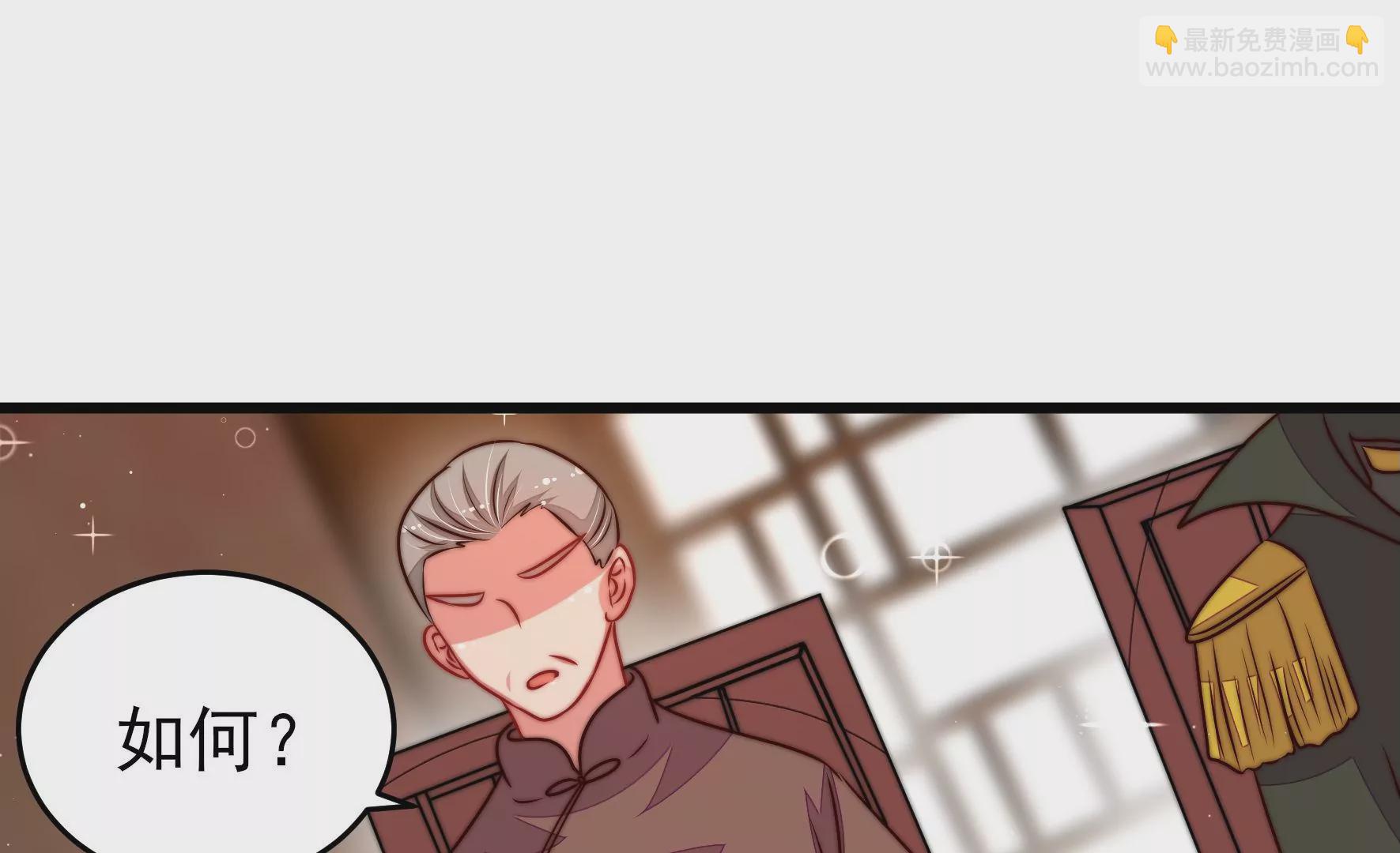 第308话 诊脉50