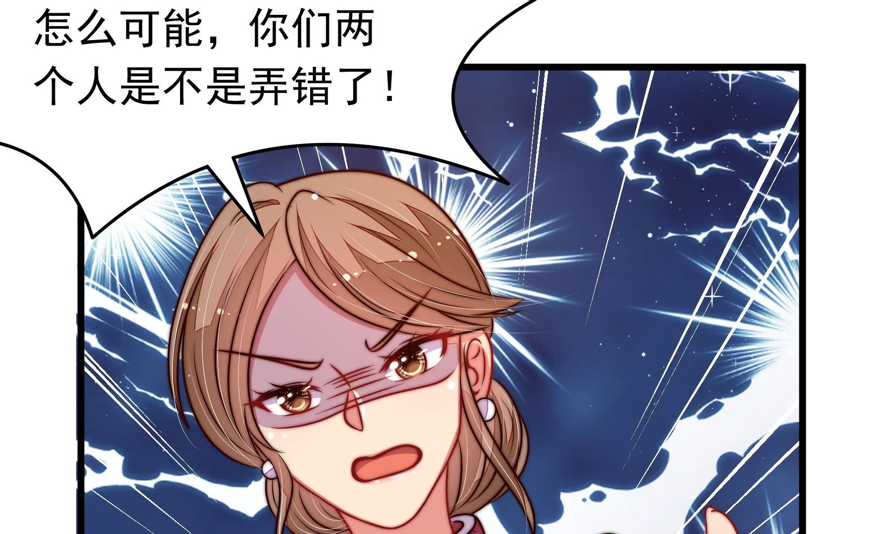 第308话 诊脉55