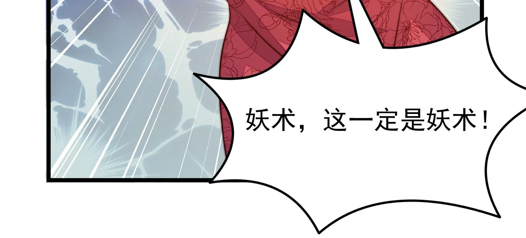 第308话 诊脉57
