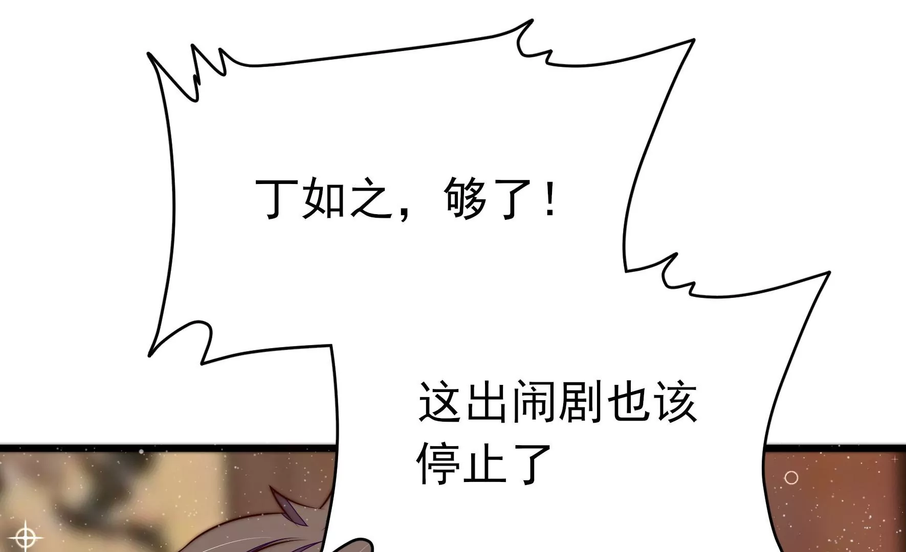 第308话 诊脉58