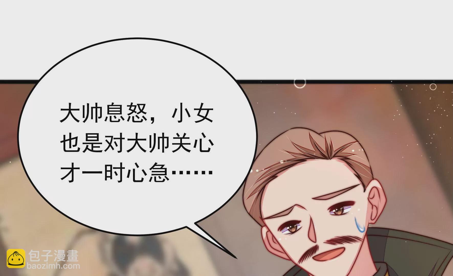 第308话 诊脉62