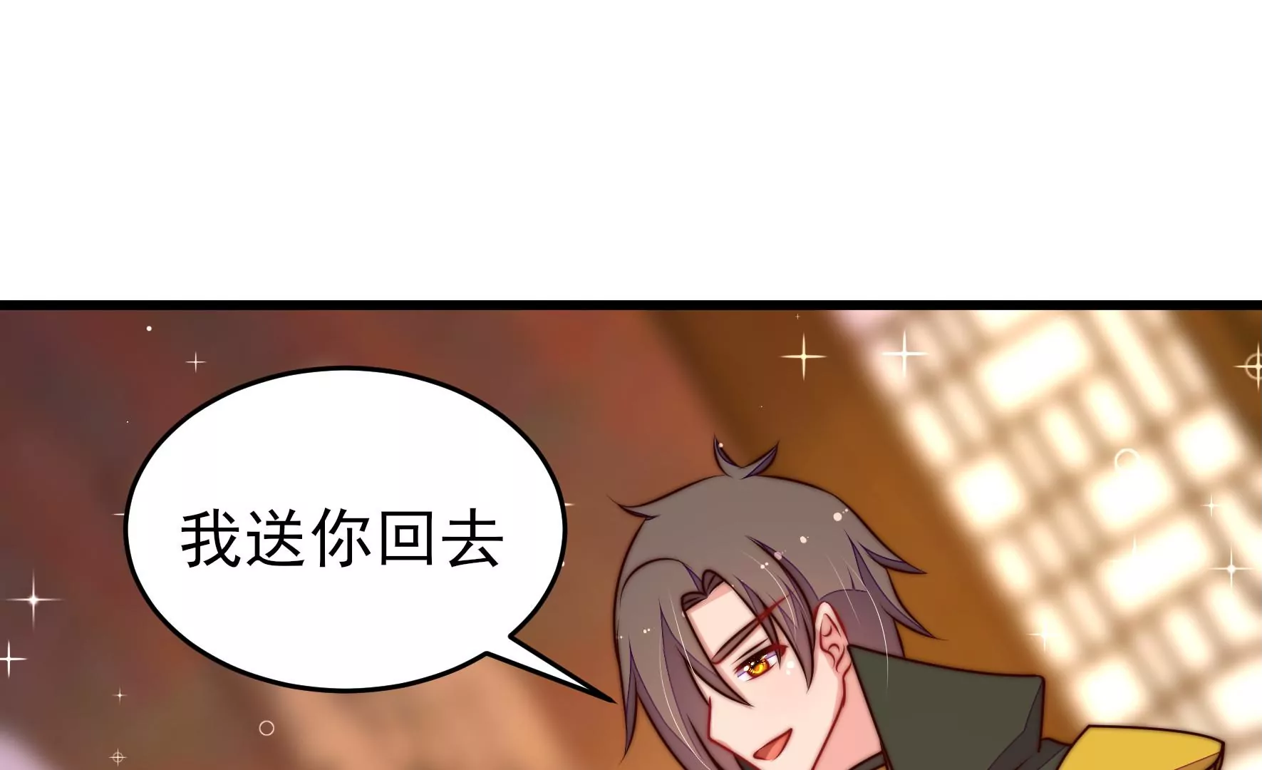 第308话 诊脉70
