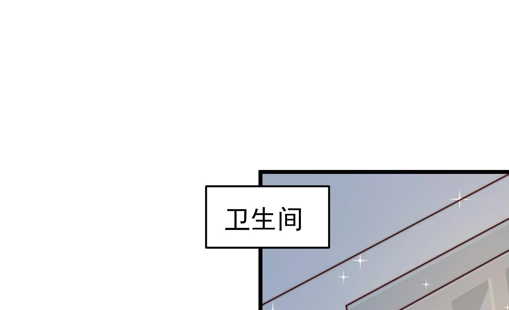 第308话 诊脉73