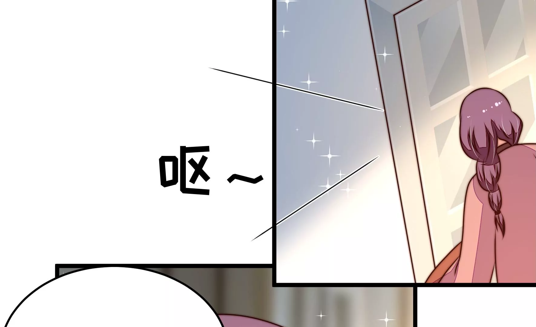 第308话 诊脉74