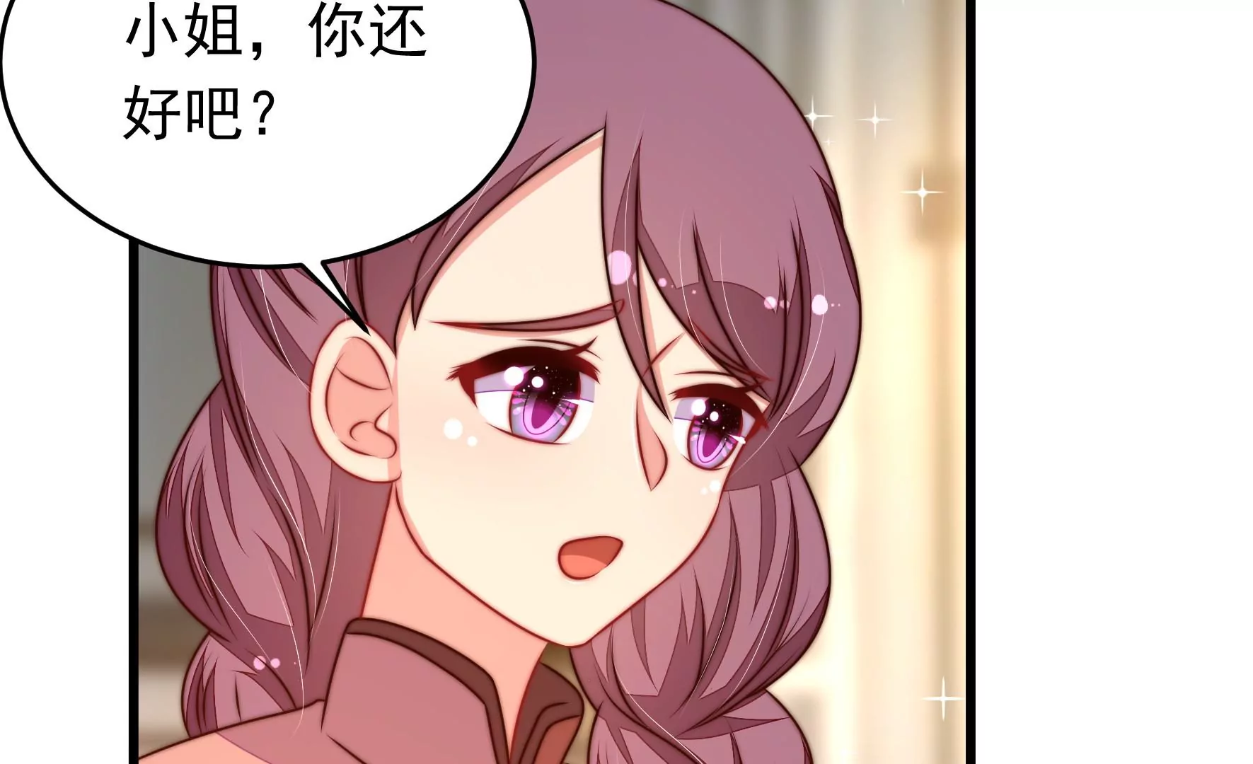 第308话 诊脉75