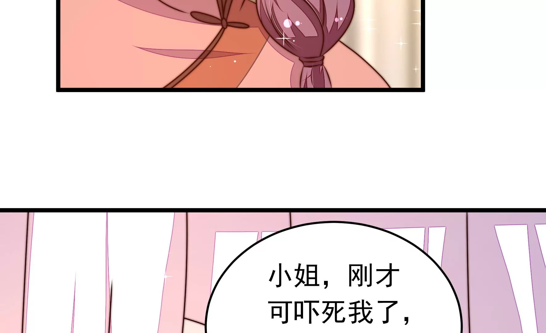 第308话 诊脉76