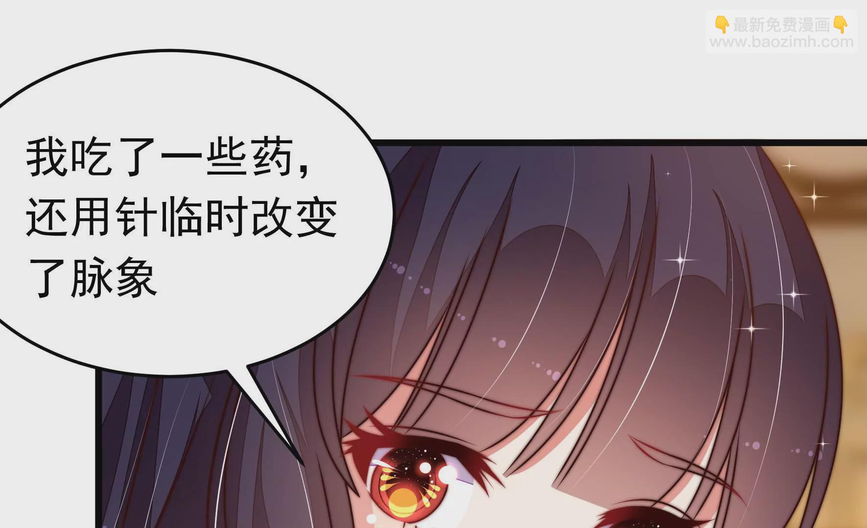 第308话 诊脉81
