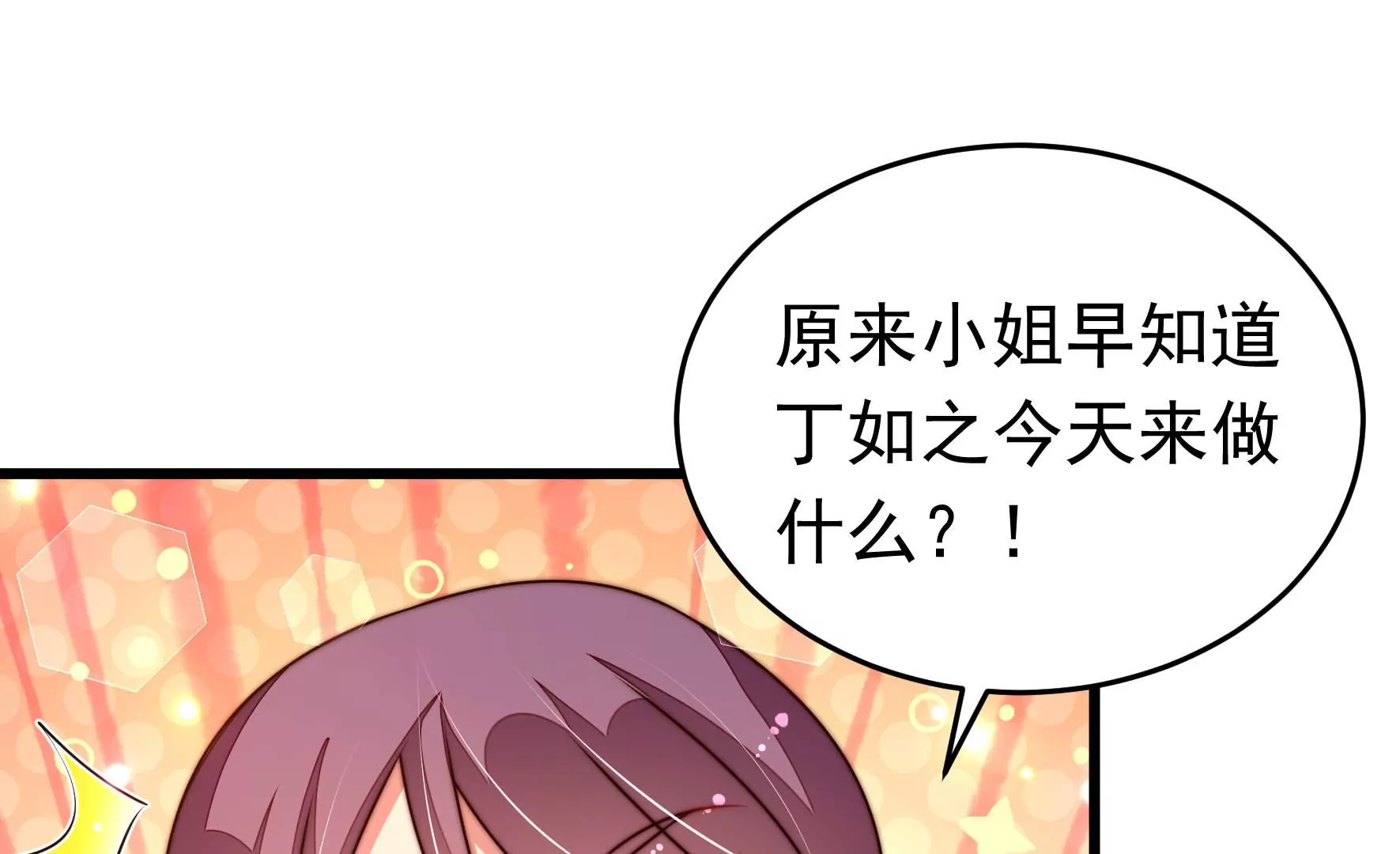 第308话 诊脉83