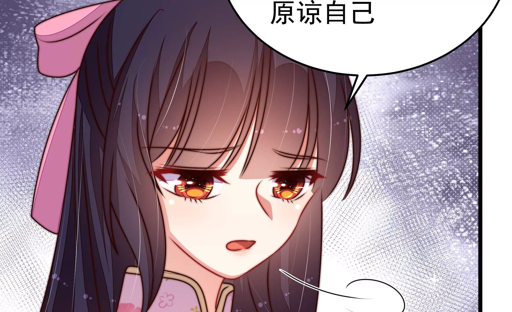 第308话 诊脉89