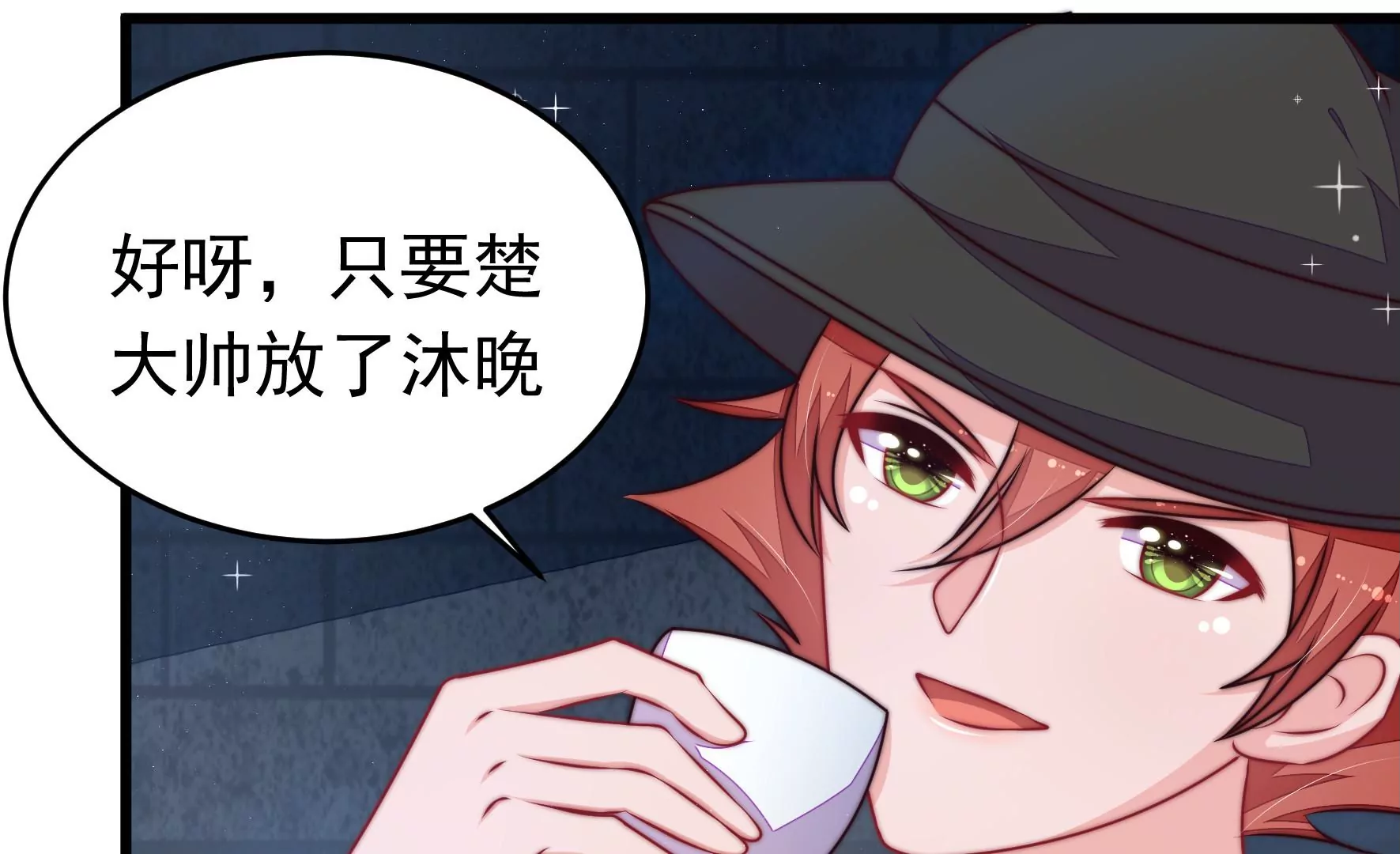 第309话 谈判14