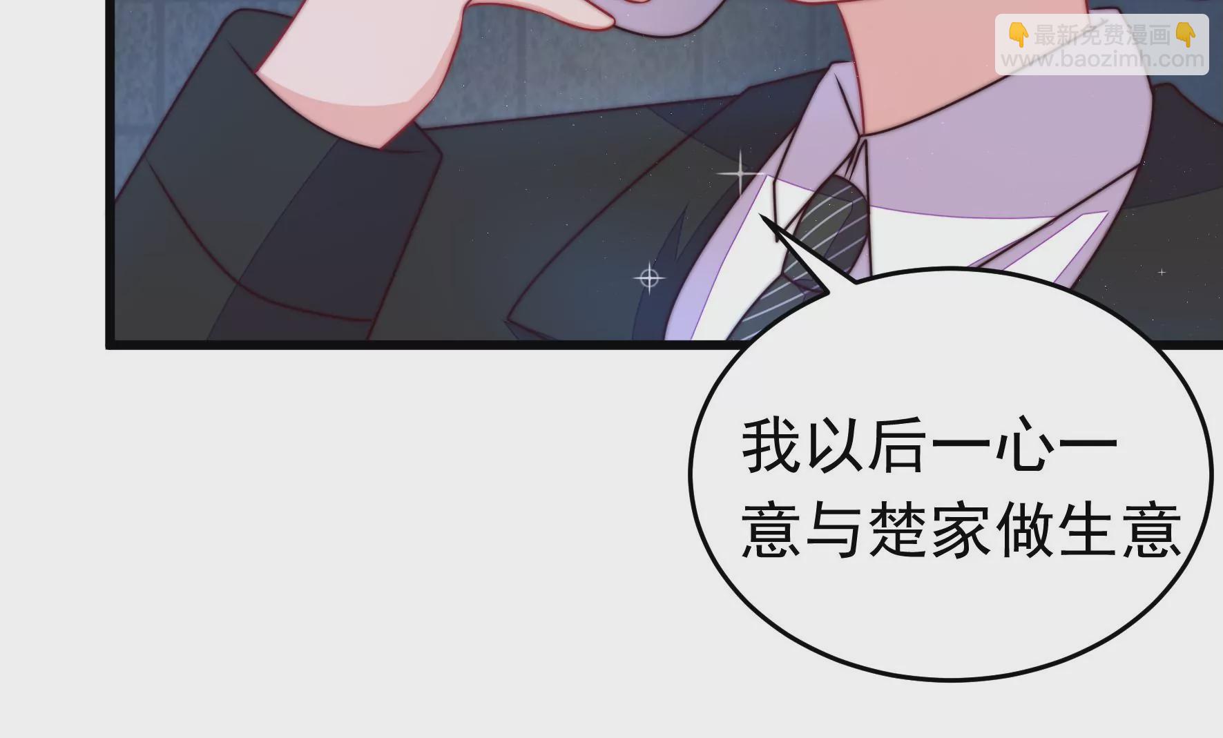 第309话 谈判15