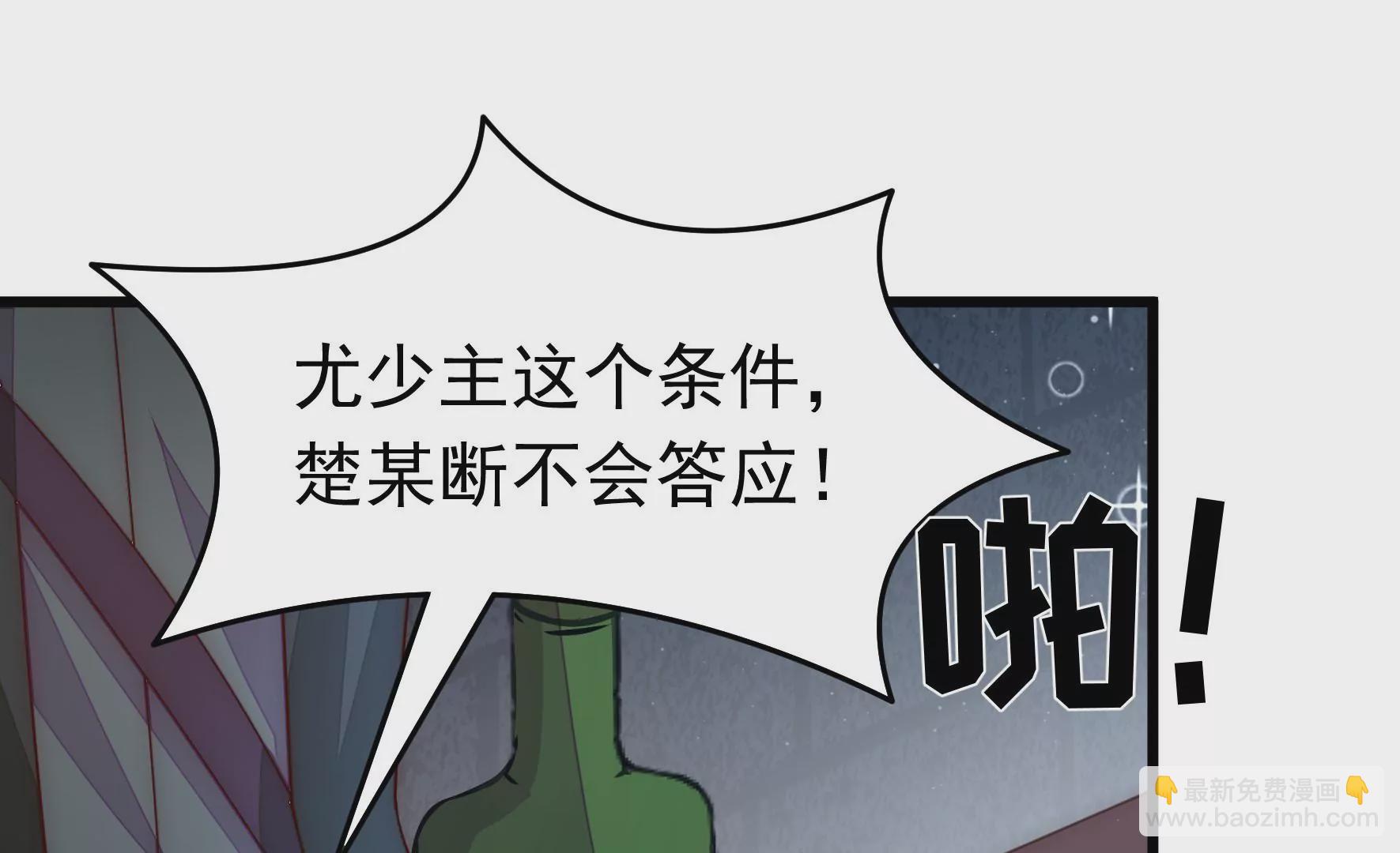 第309话 谈判16