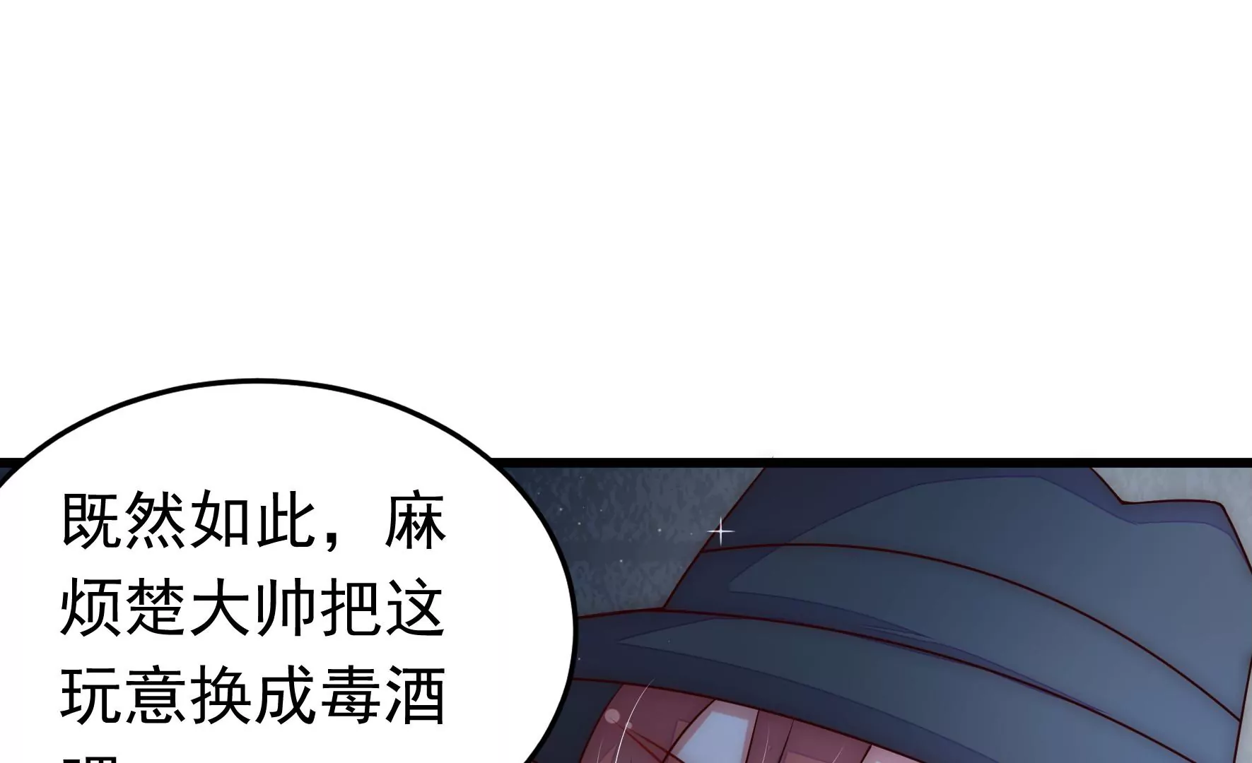 第309话 谈判18