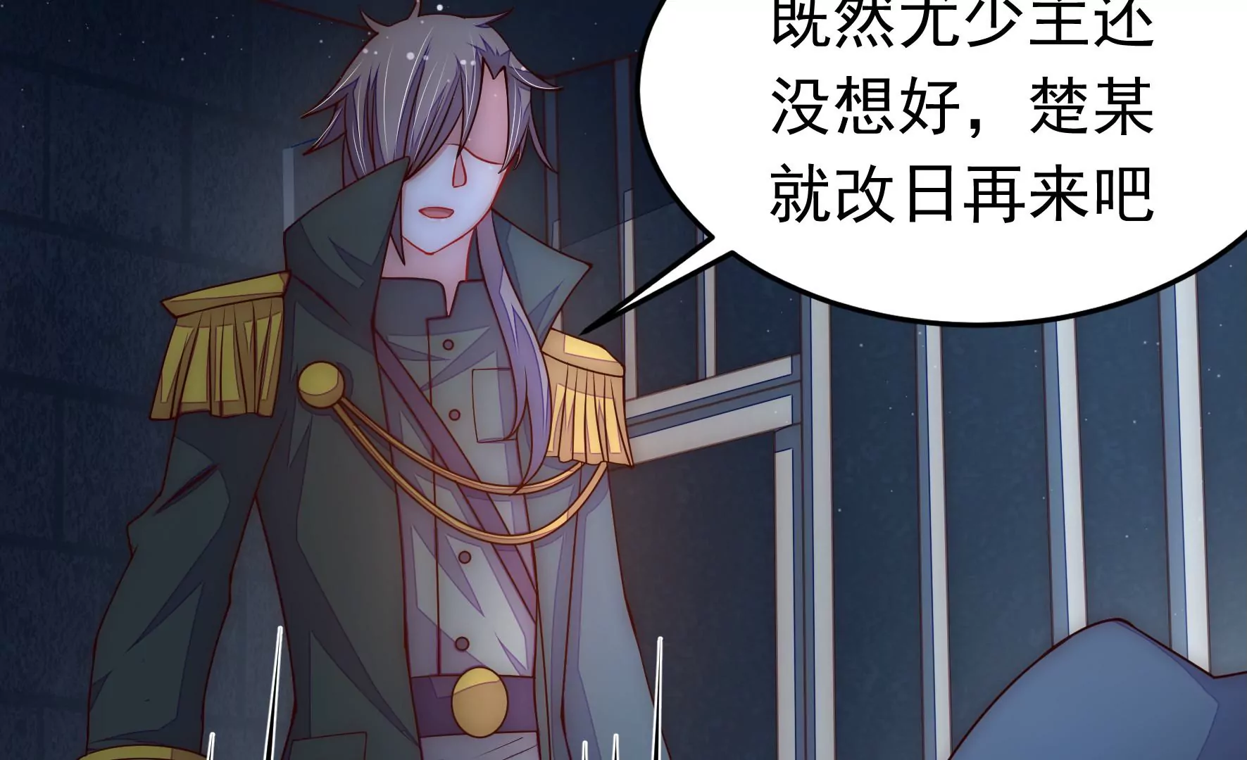 第309话 谈判21