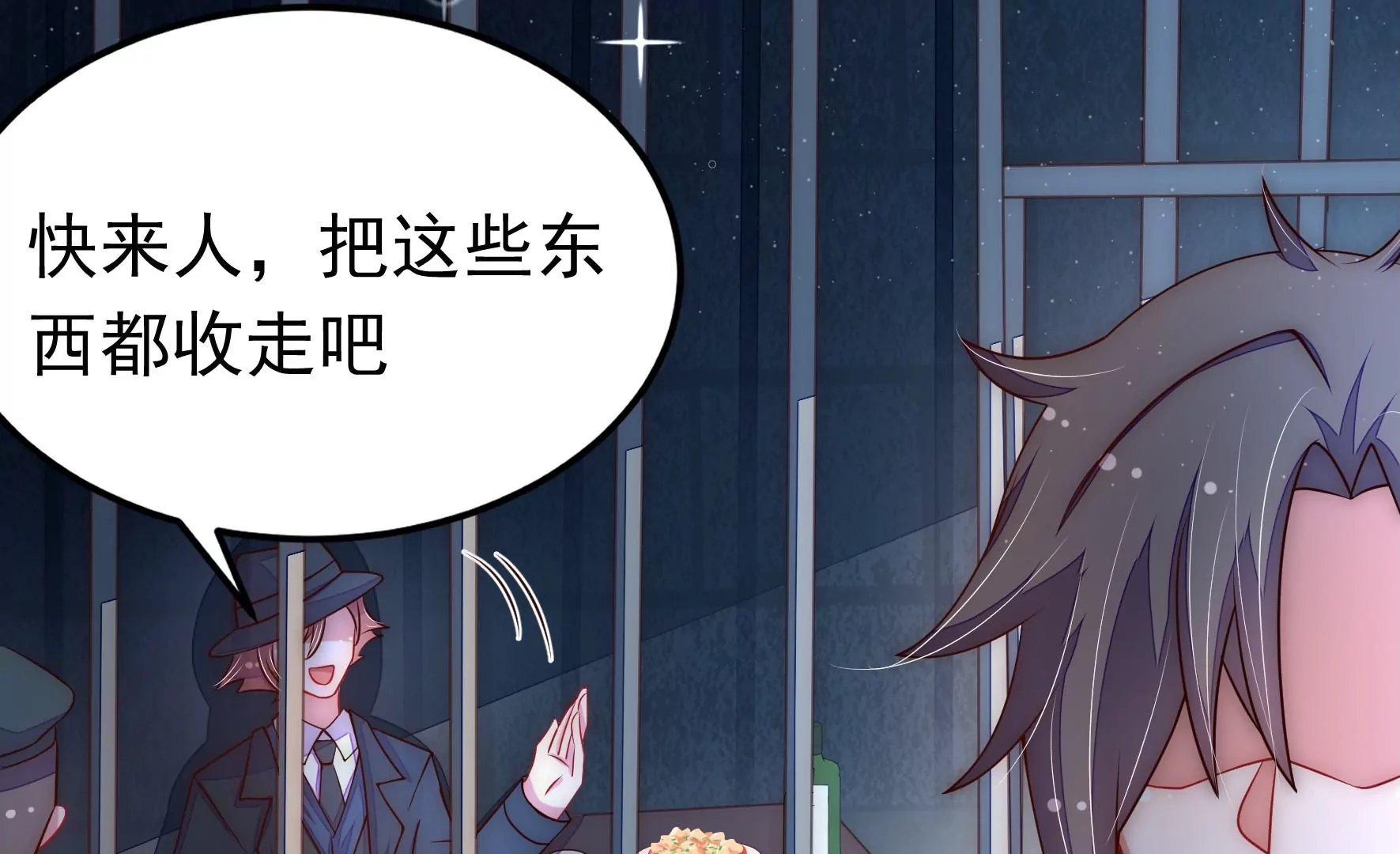 第309话 谈判24