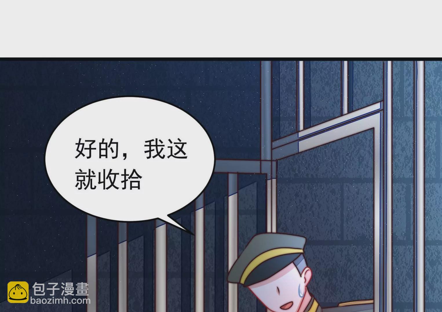 第309话 谈判27