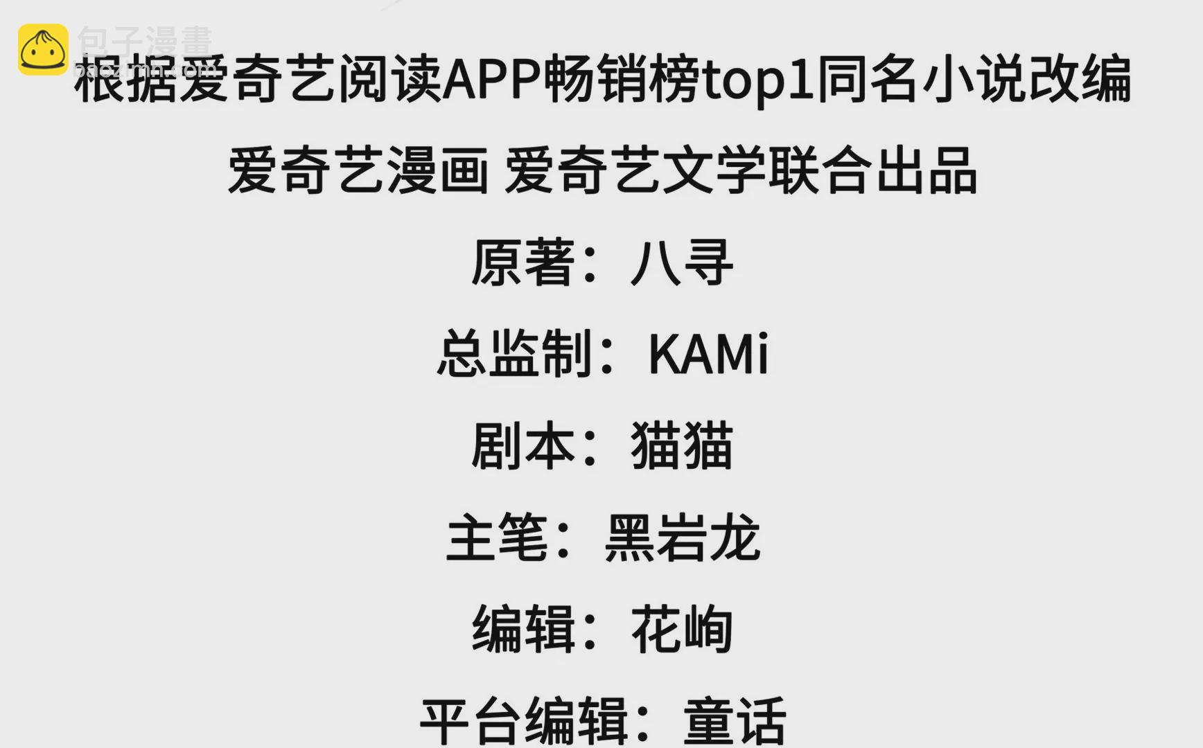 第309话 谈判3
