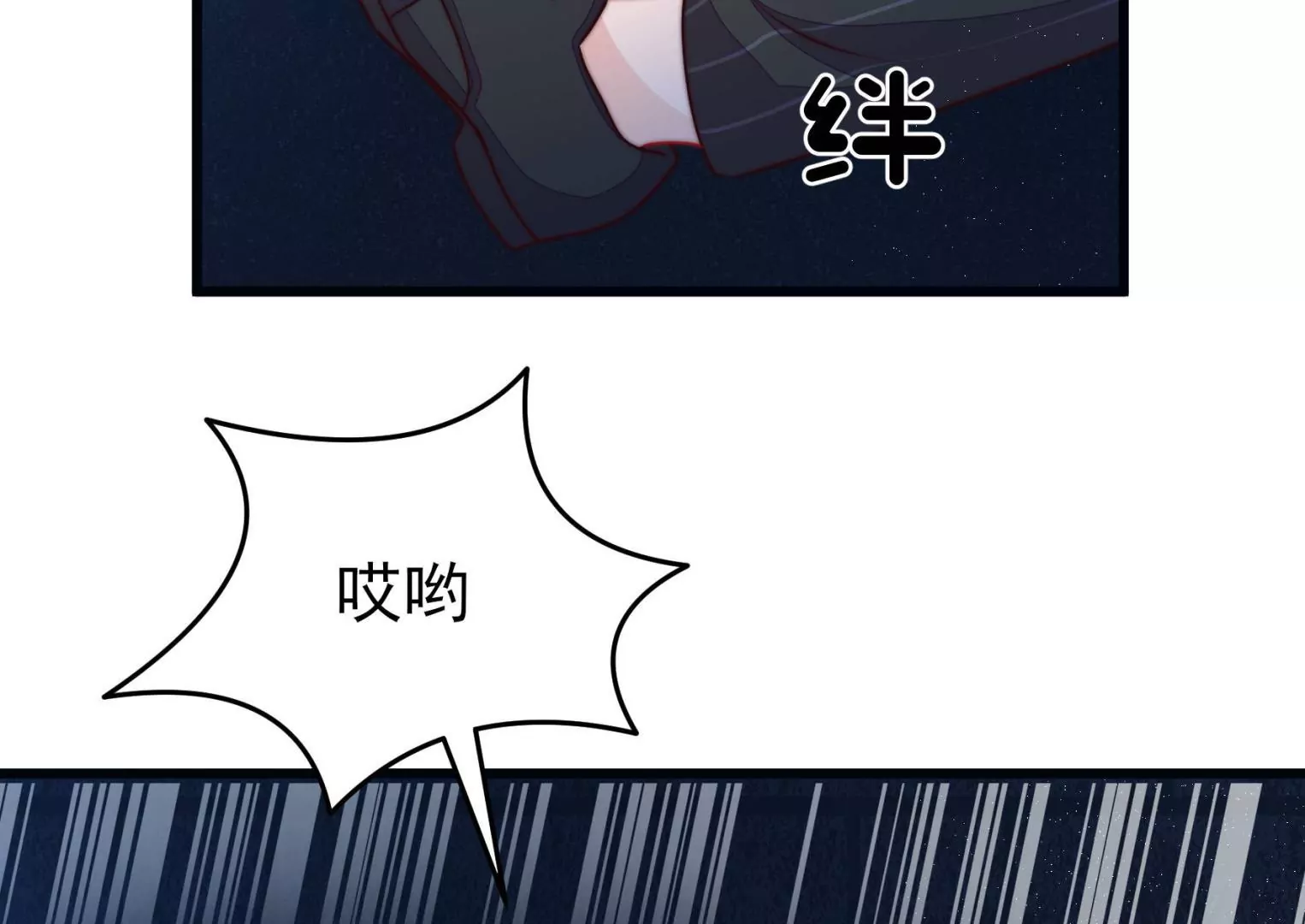 第309话 谈判31