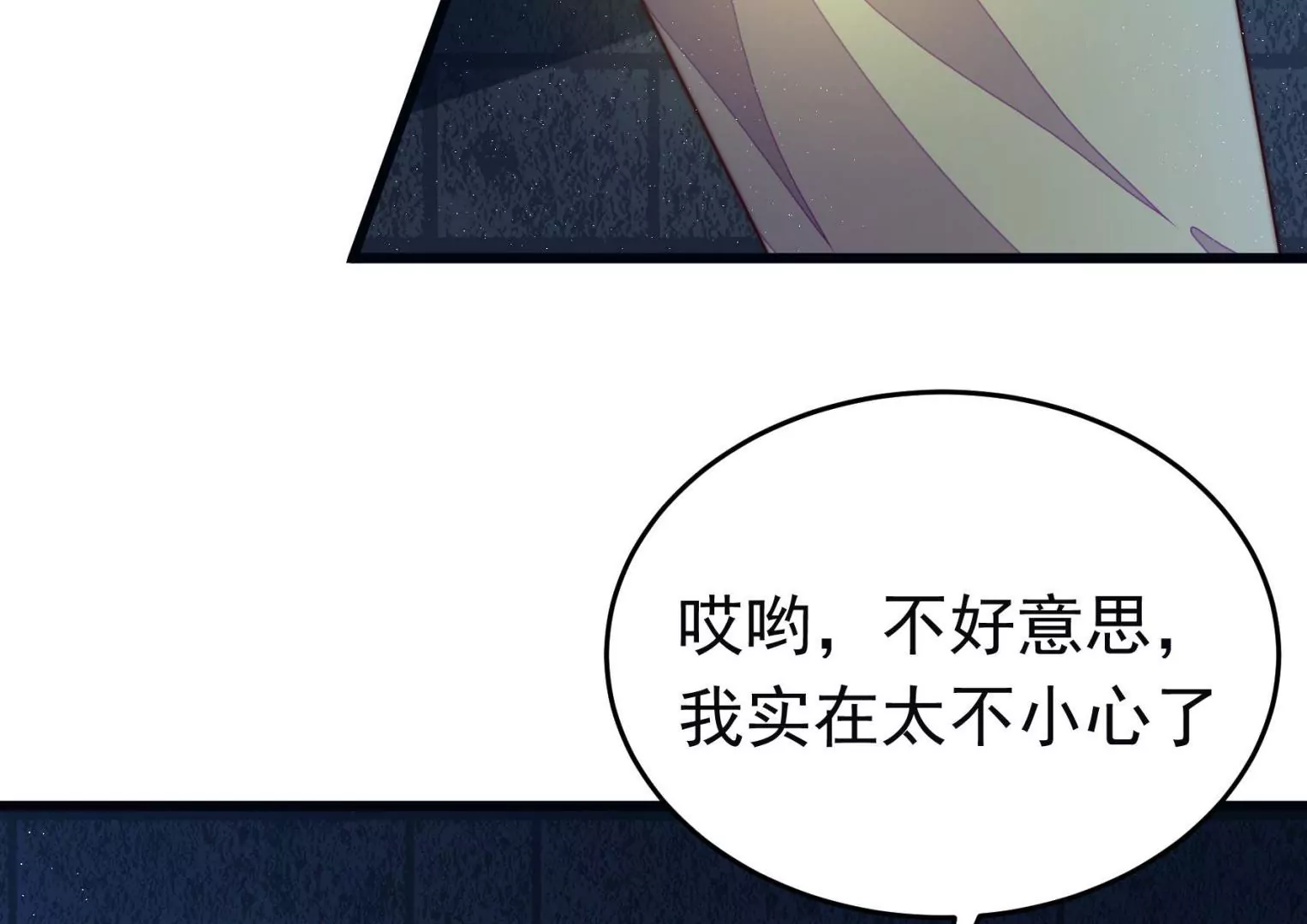 第309话 谈判34