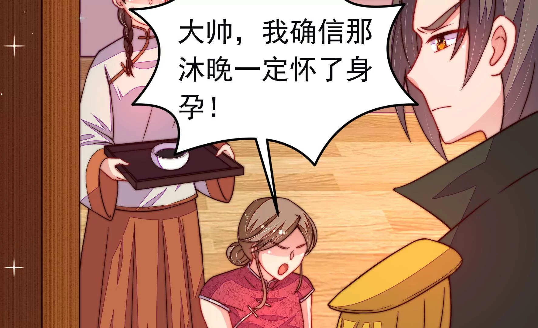 第309话 谈判47