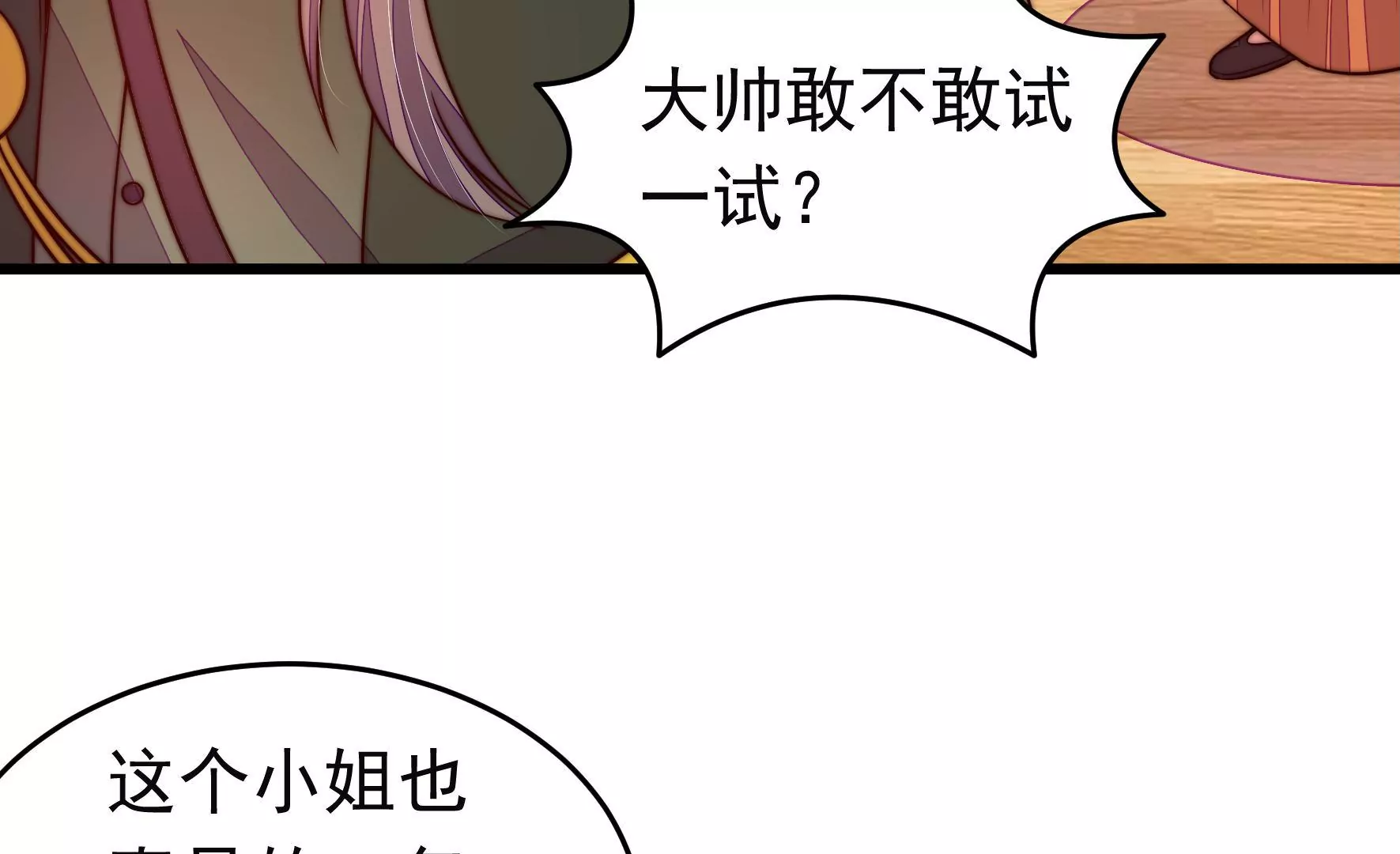 第309话 谈判55