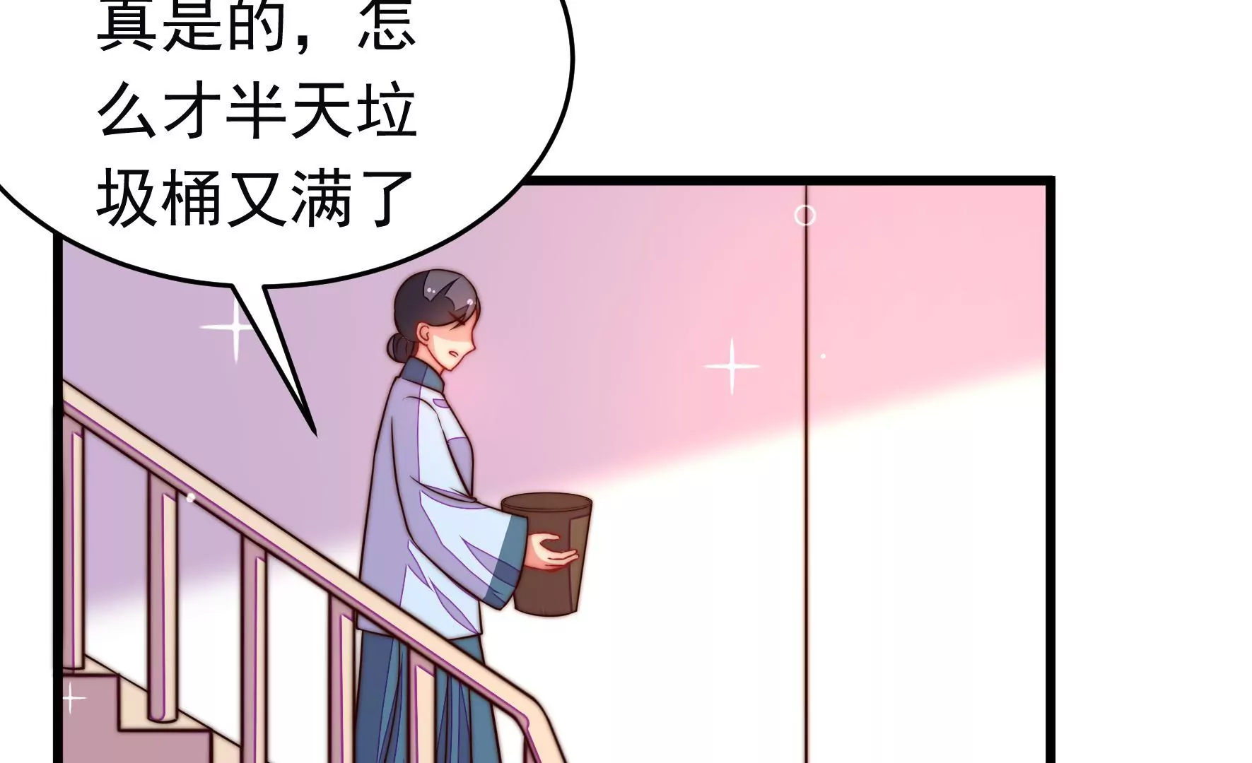 第309话 谈判56