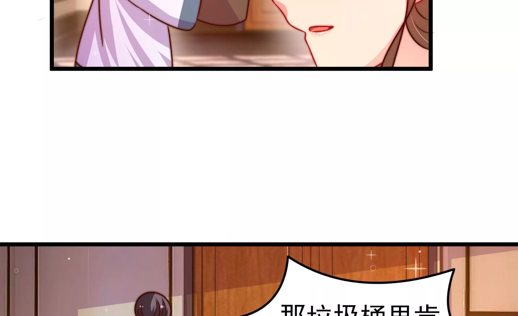 第309话 谈判60